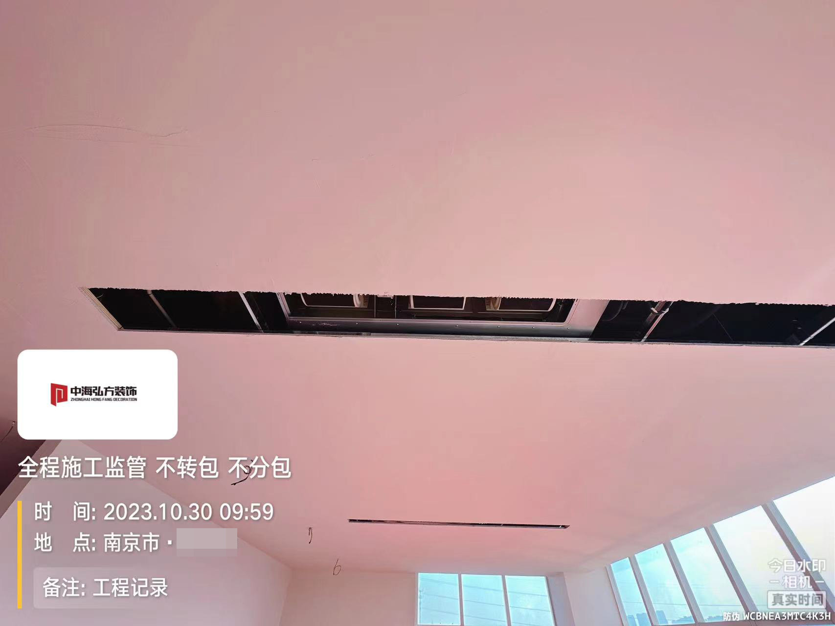 實(shí)驗室裝修項目施工巡檢（5）(圖16)