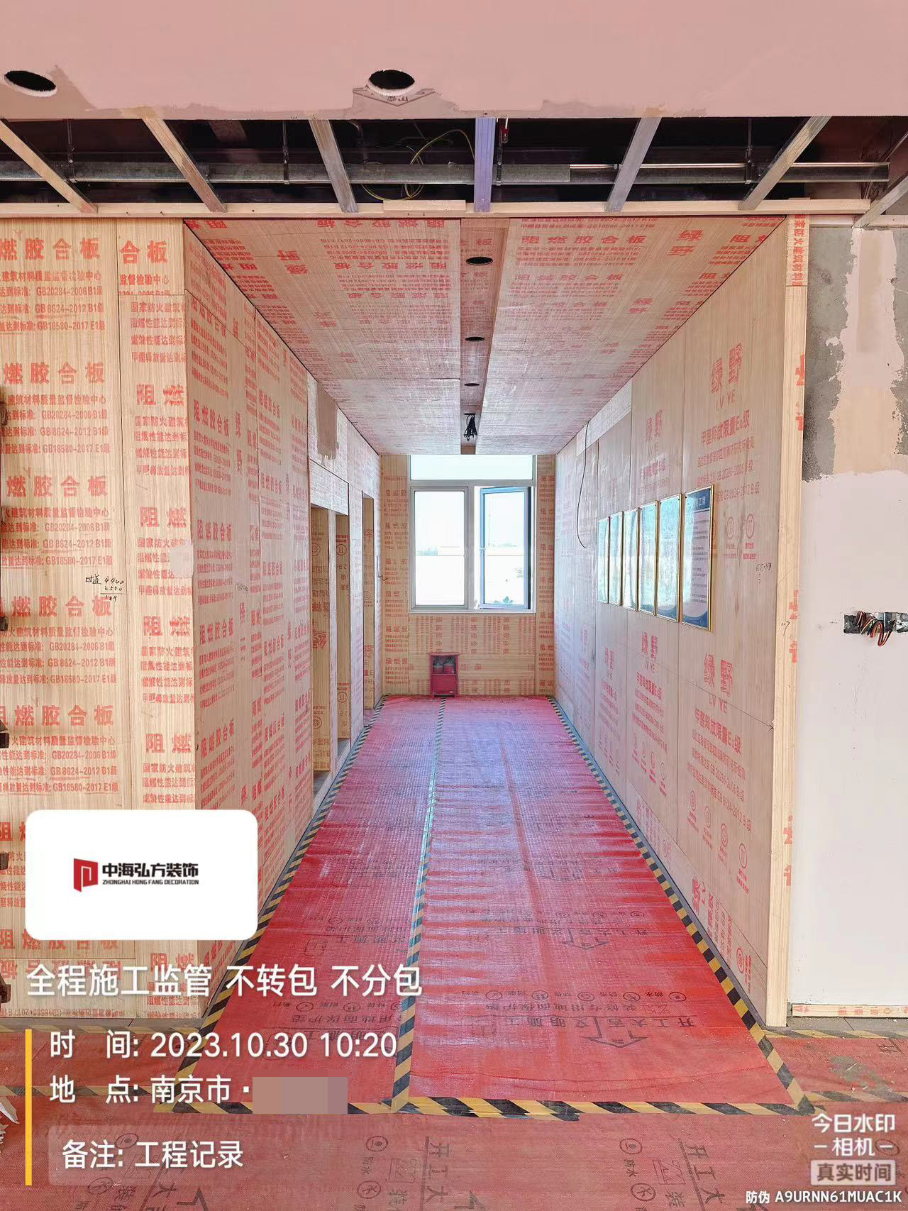 實(shí)驗室裝修項目施工巡檢（5）(圖20)