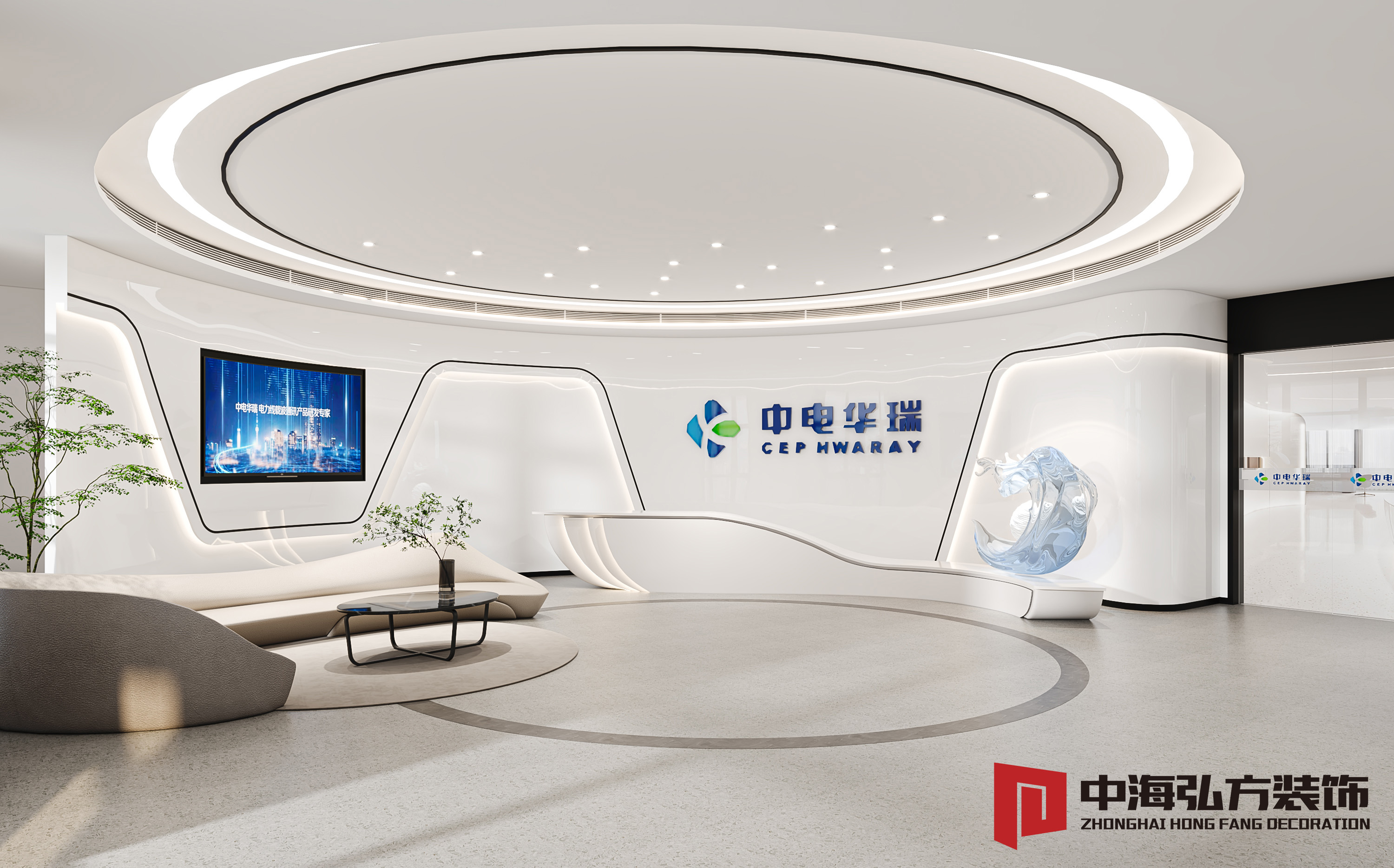 中電華瑞辦公室裝修設計(圖1)
