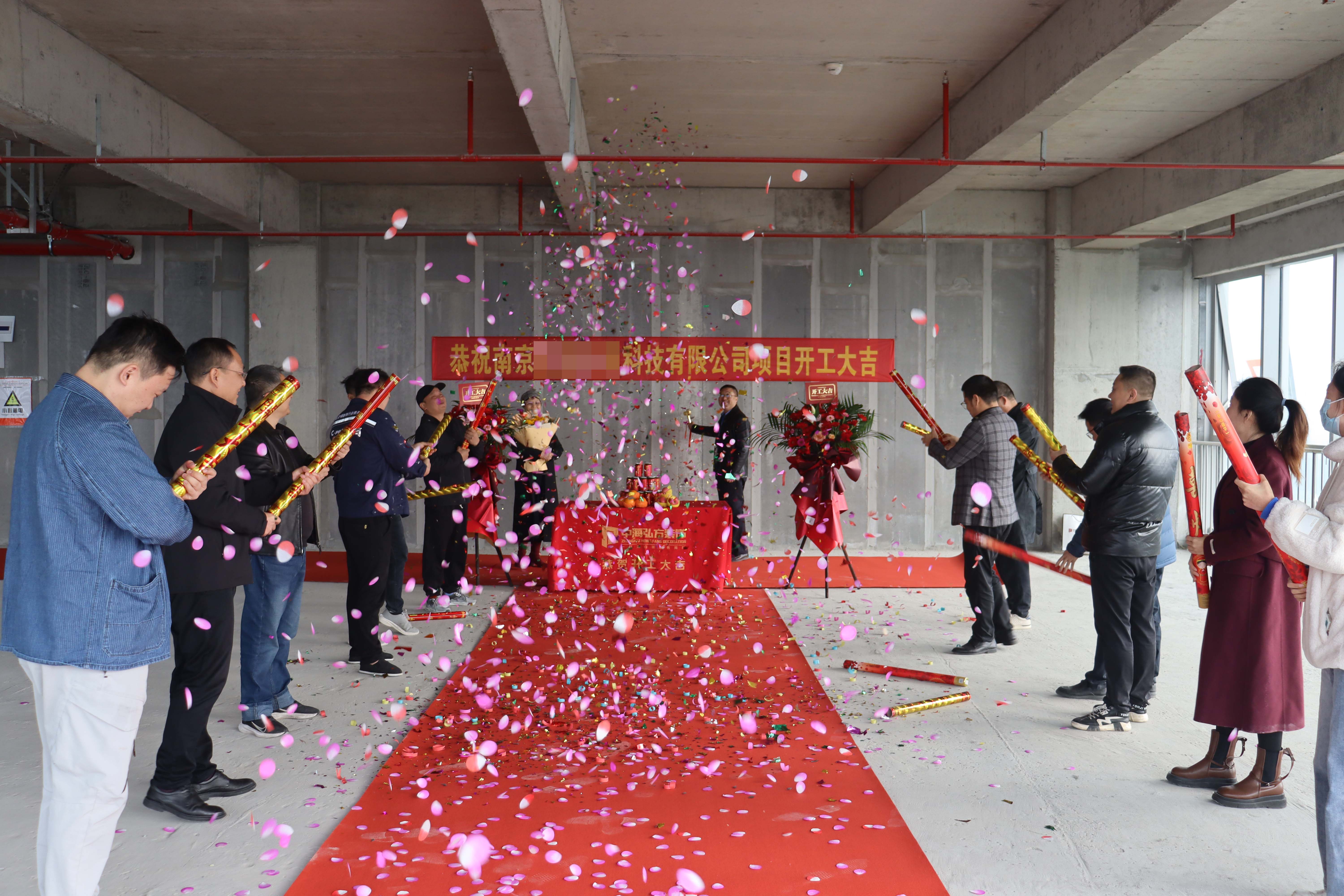 熱烈祝賀 | 南京**信息科技有限公司辦公室裝修 | 開(kāi)工大吉(圖6)