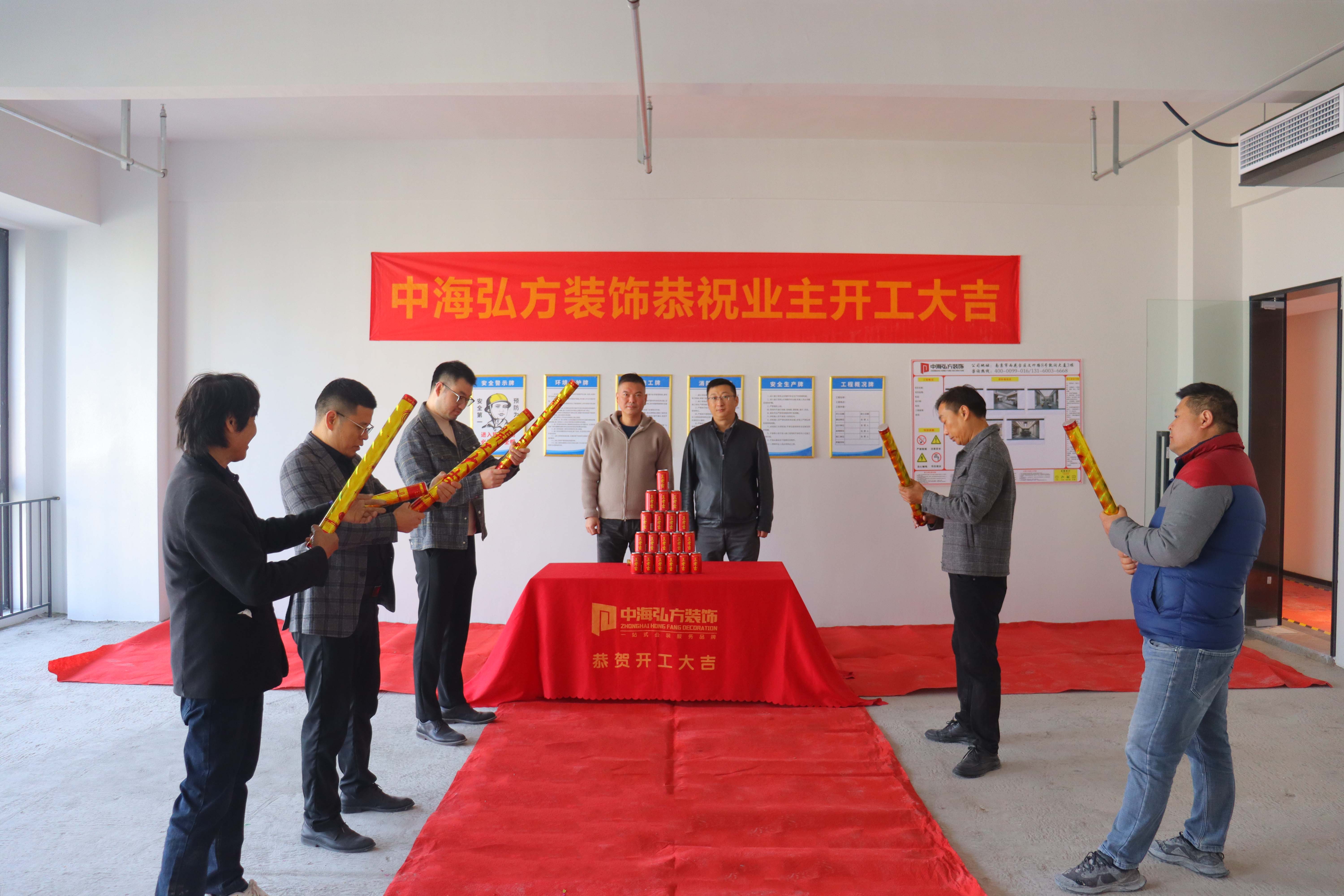 熱烈祝賀 | 江蘇**人才辦公室裝修 | 開(kāi)工大吉(圖3)