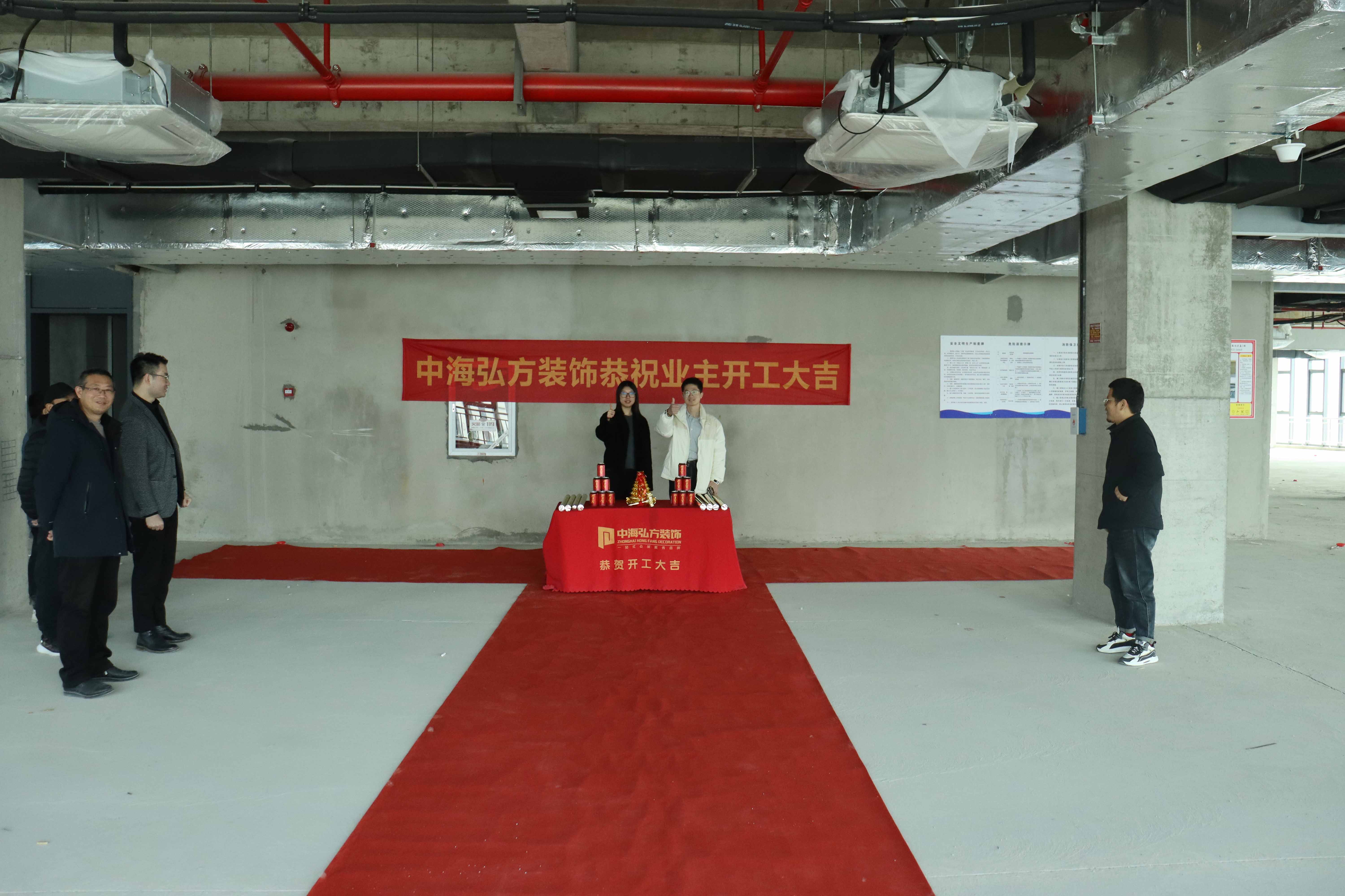 熱烈祝賀 | **電子股份有限公司 | 開(kāi)工大吉(圖3)