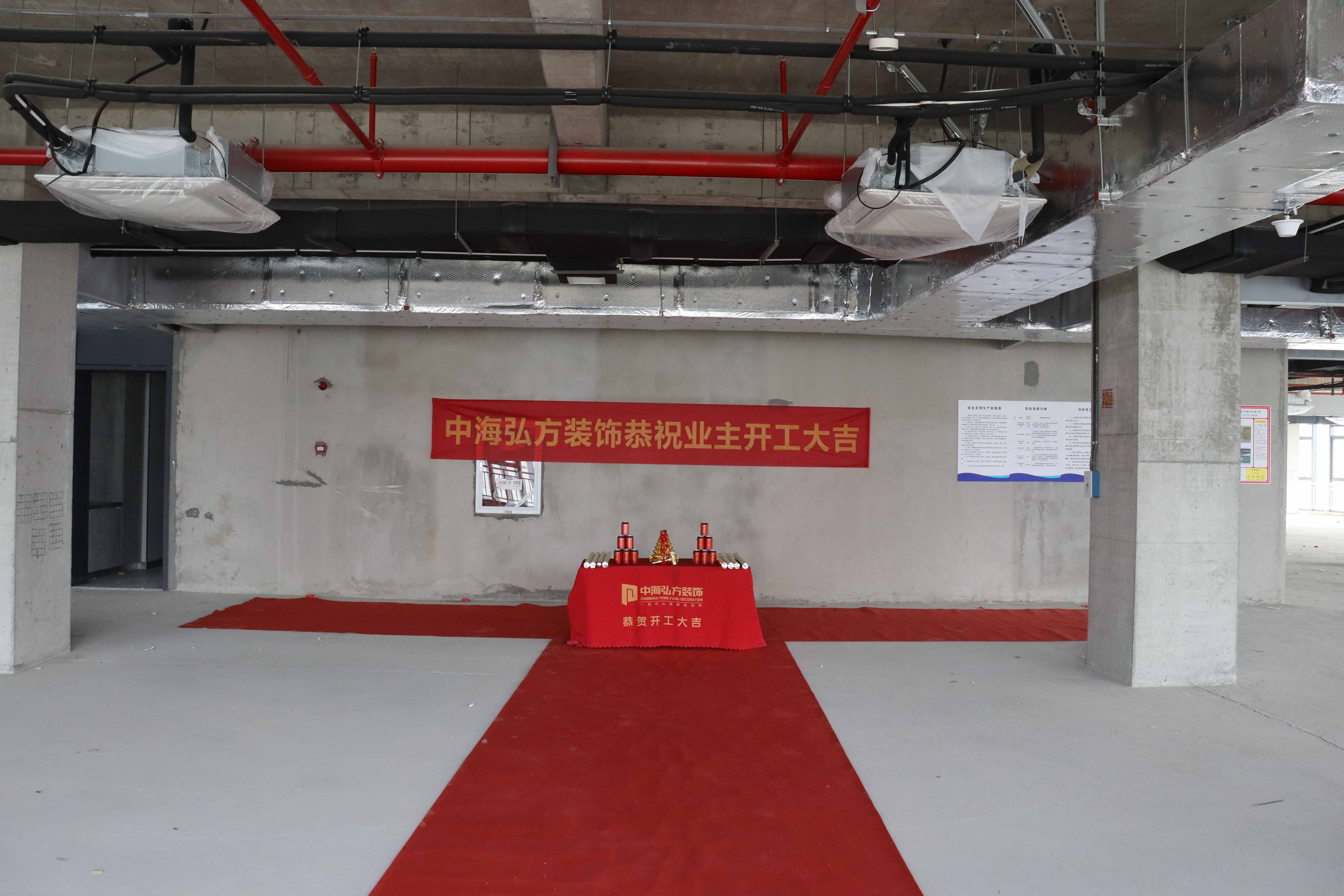 熱烈祝賀 | **電子股份有限公司 | 開(kāi)工大吉(圖1)