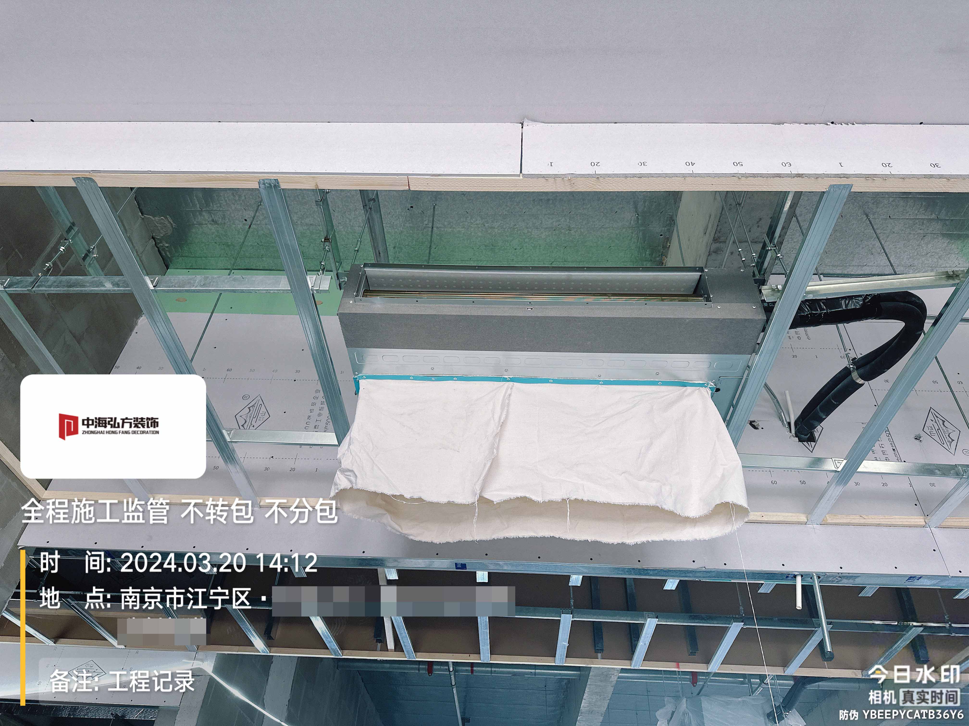人力資源辦公室裝修施工巡檢（1）(圖18)