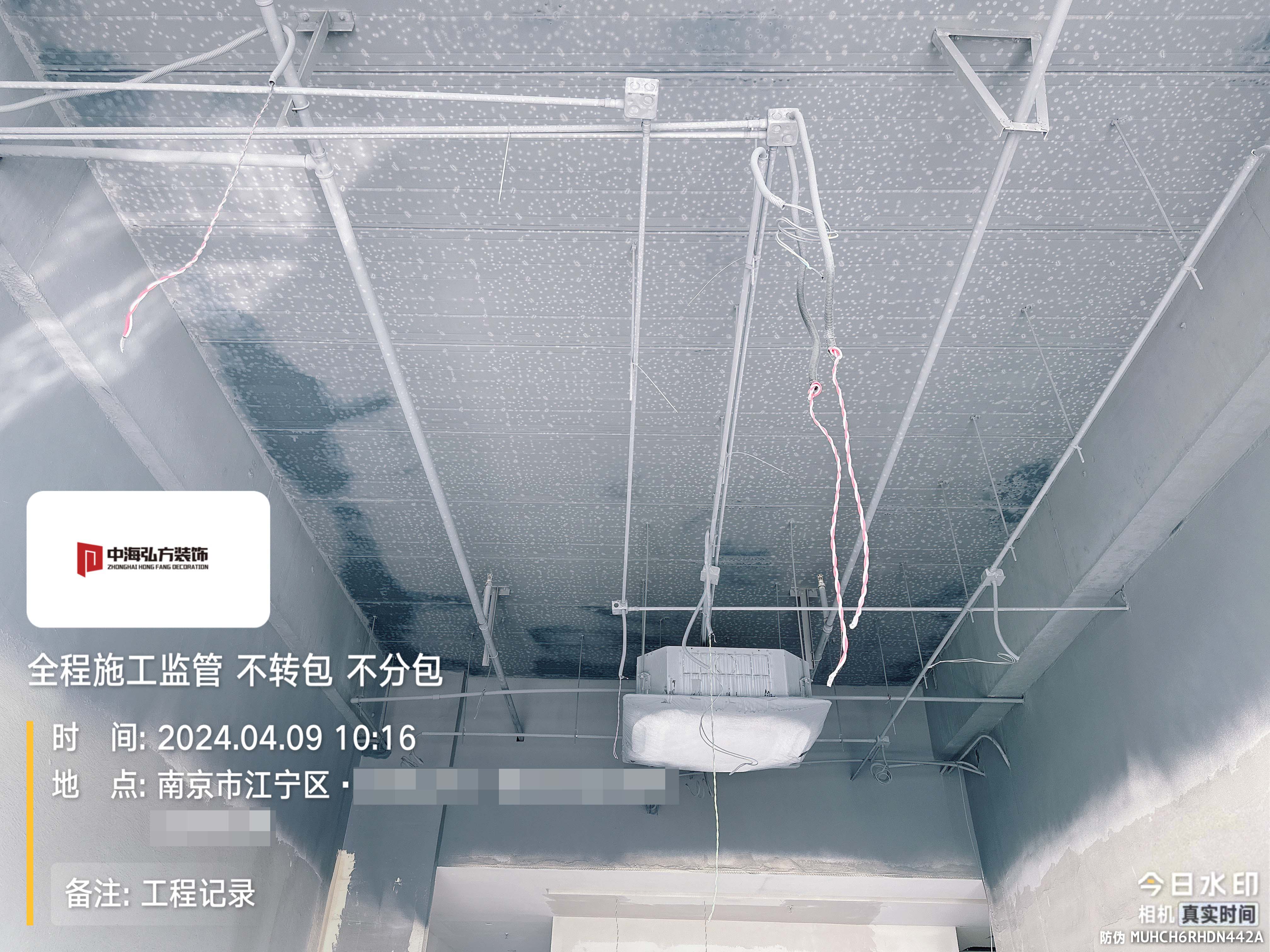 人力資源辦公室裝修施工巡檢（2）(圖11)