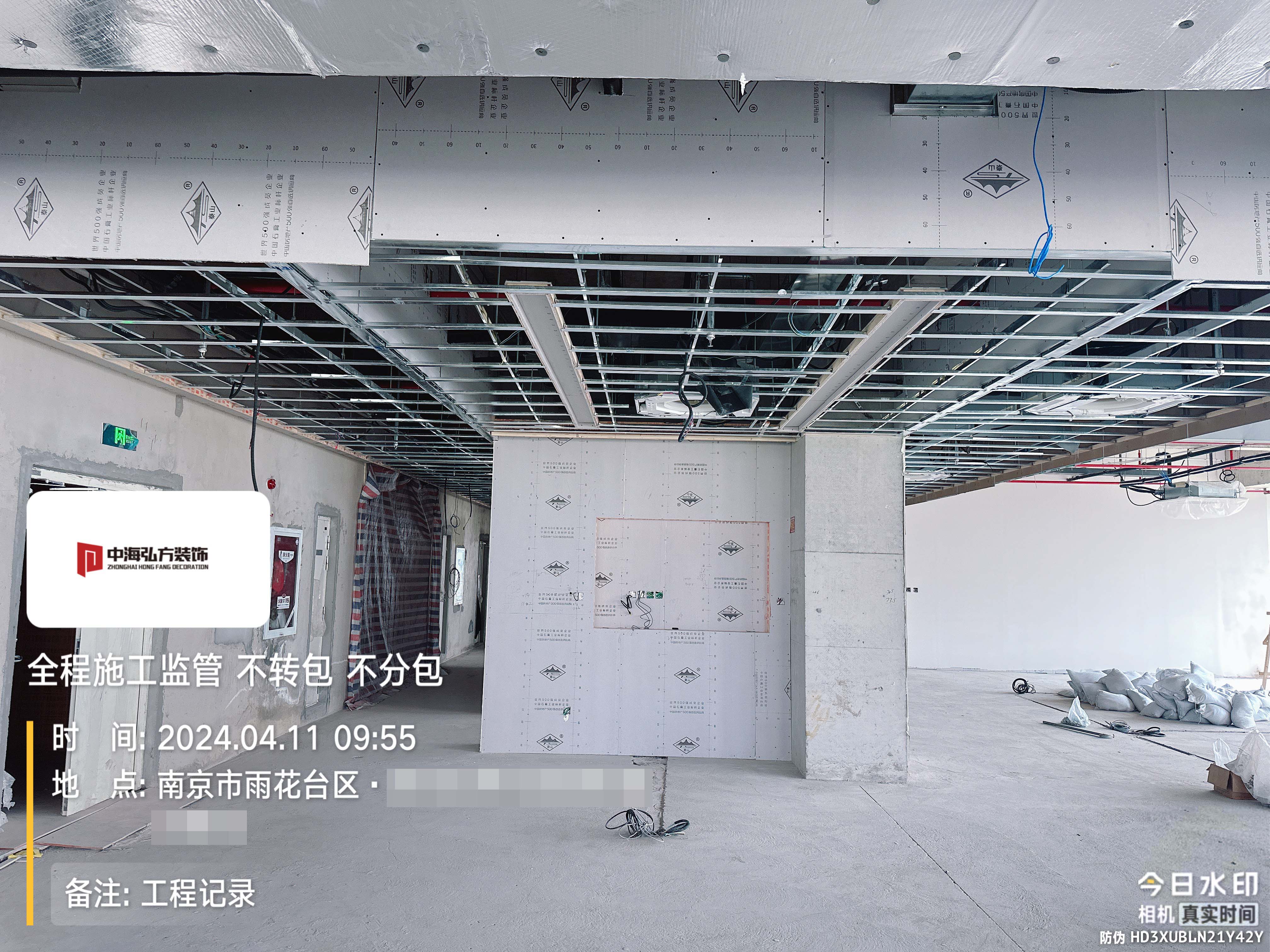 互聯(lián)網(wǎng)公司辦公室裝修施工巡檢（2）(圖3)
