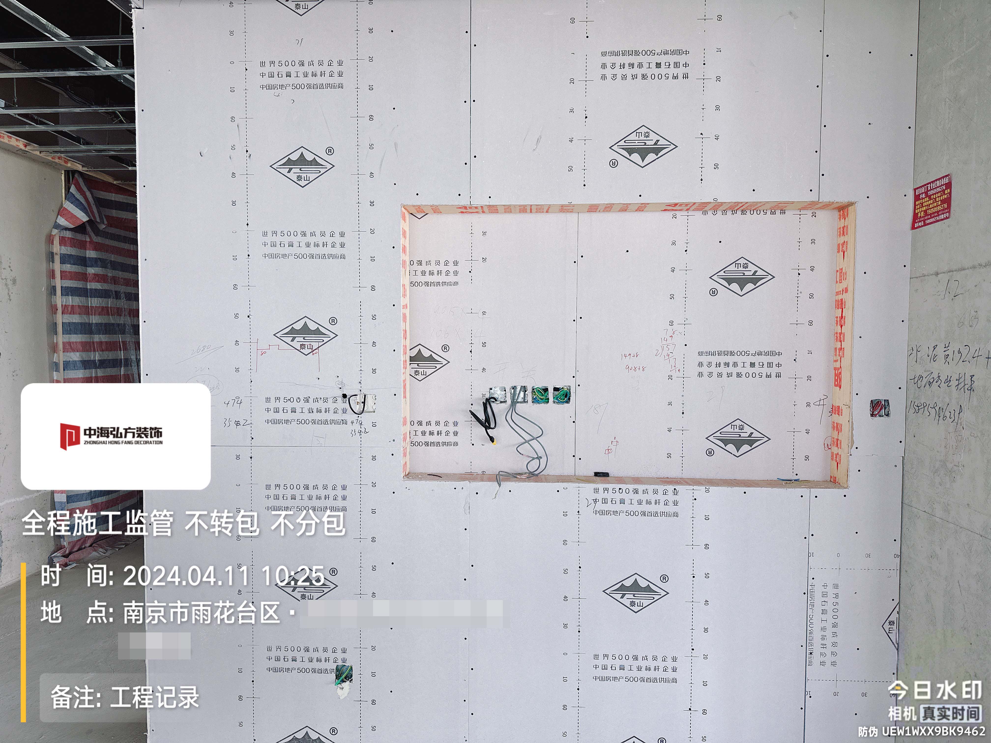 互聯(lián)網(wǎng)公司辦公室裝修施工巡檢（2）(圖4)