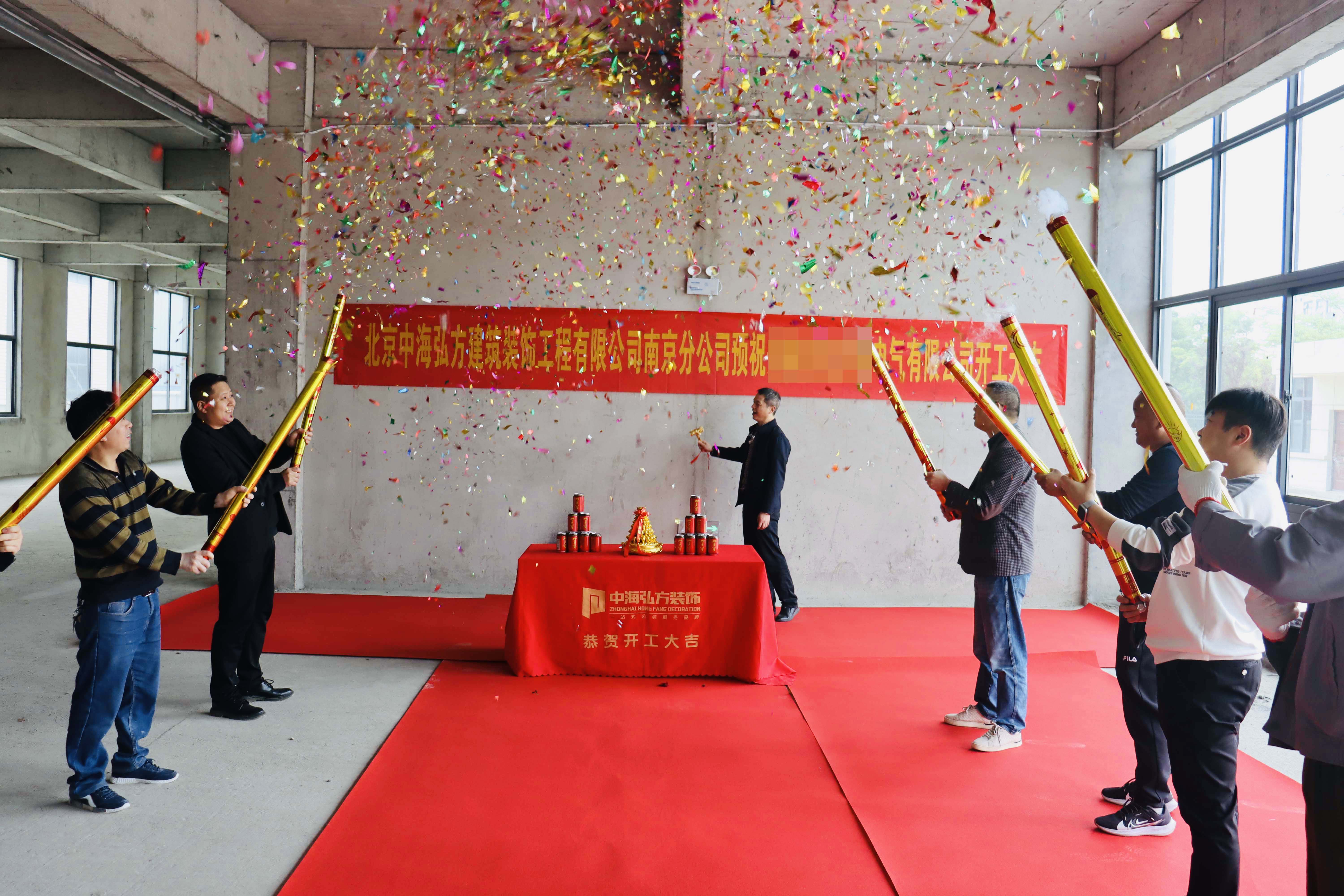  熱烈祝賀 | 安徽**電氣有限公司 | 開(kāi)工大吉(圖2)