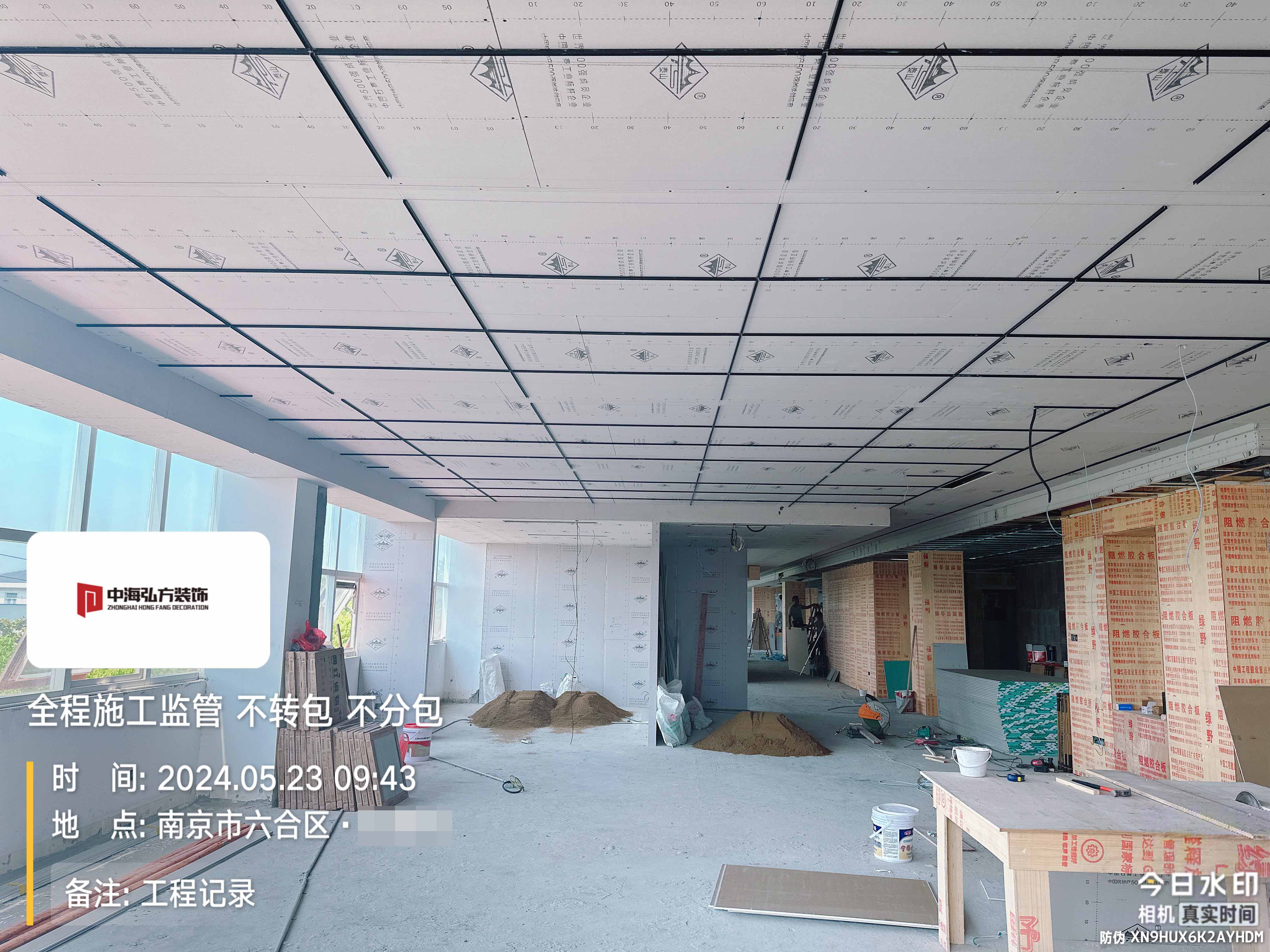 新材料公司辦公室裝修施工巡檢（1）(圖3)