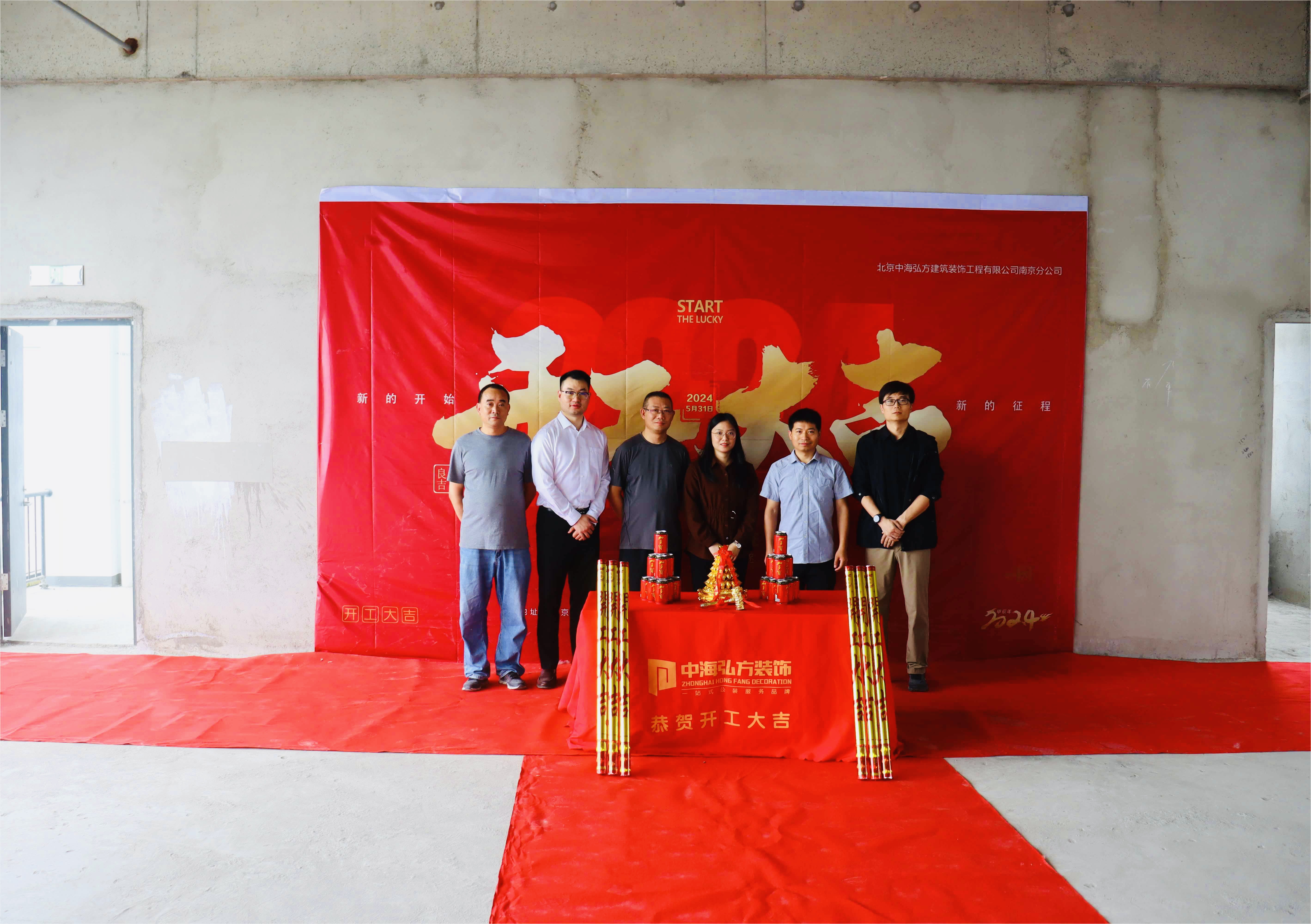 1200㎡辦公室裝修開(kāi)工大吉，共創(chuàng  )美好未來(lái)！(圖2)