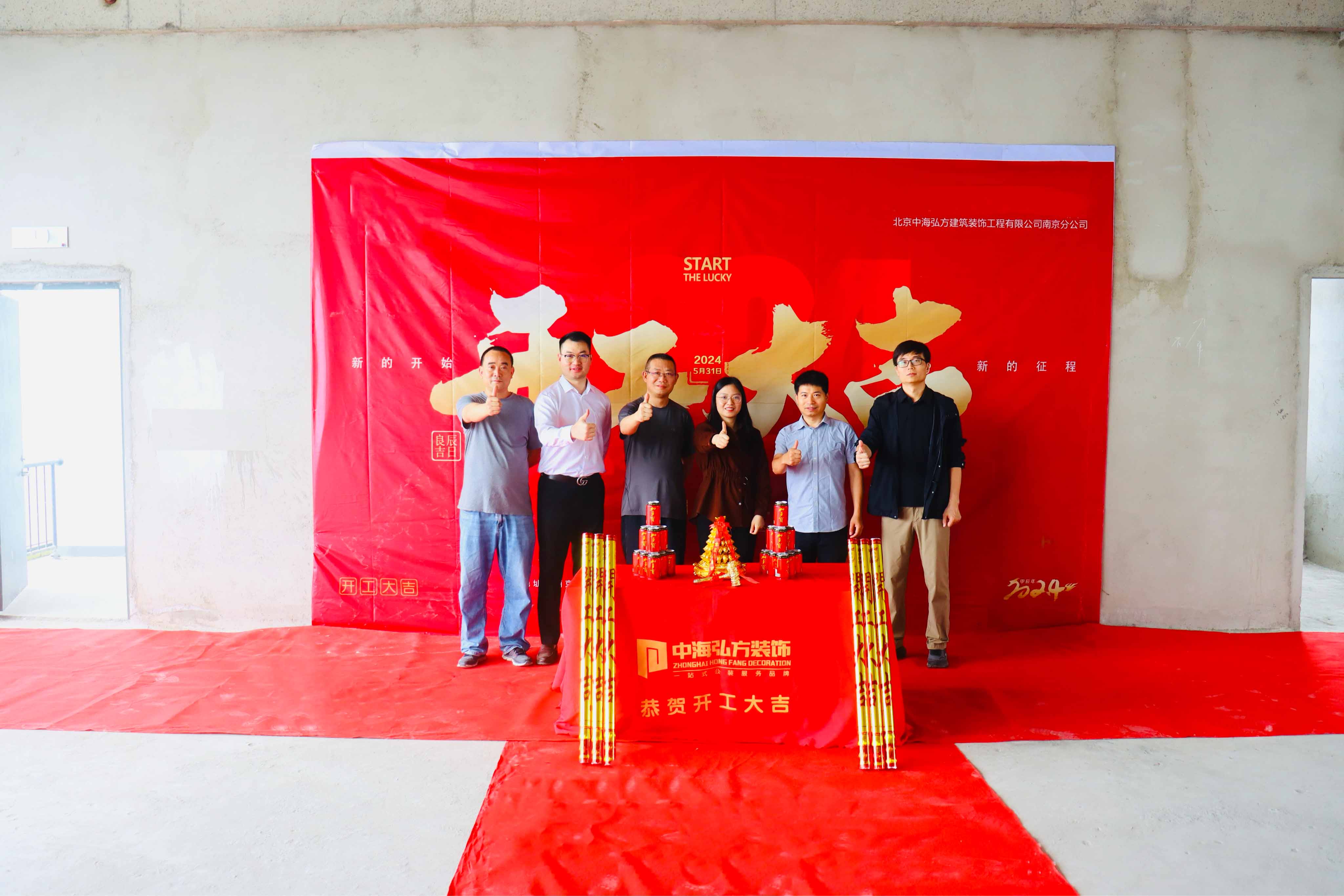 1200㎡辦公室裝修開(kāi)工大吉，共創(chuàng  )美好未來(lái)！(圖6)