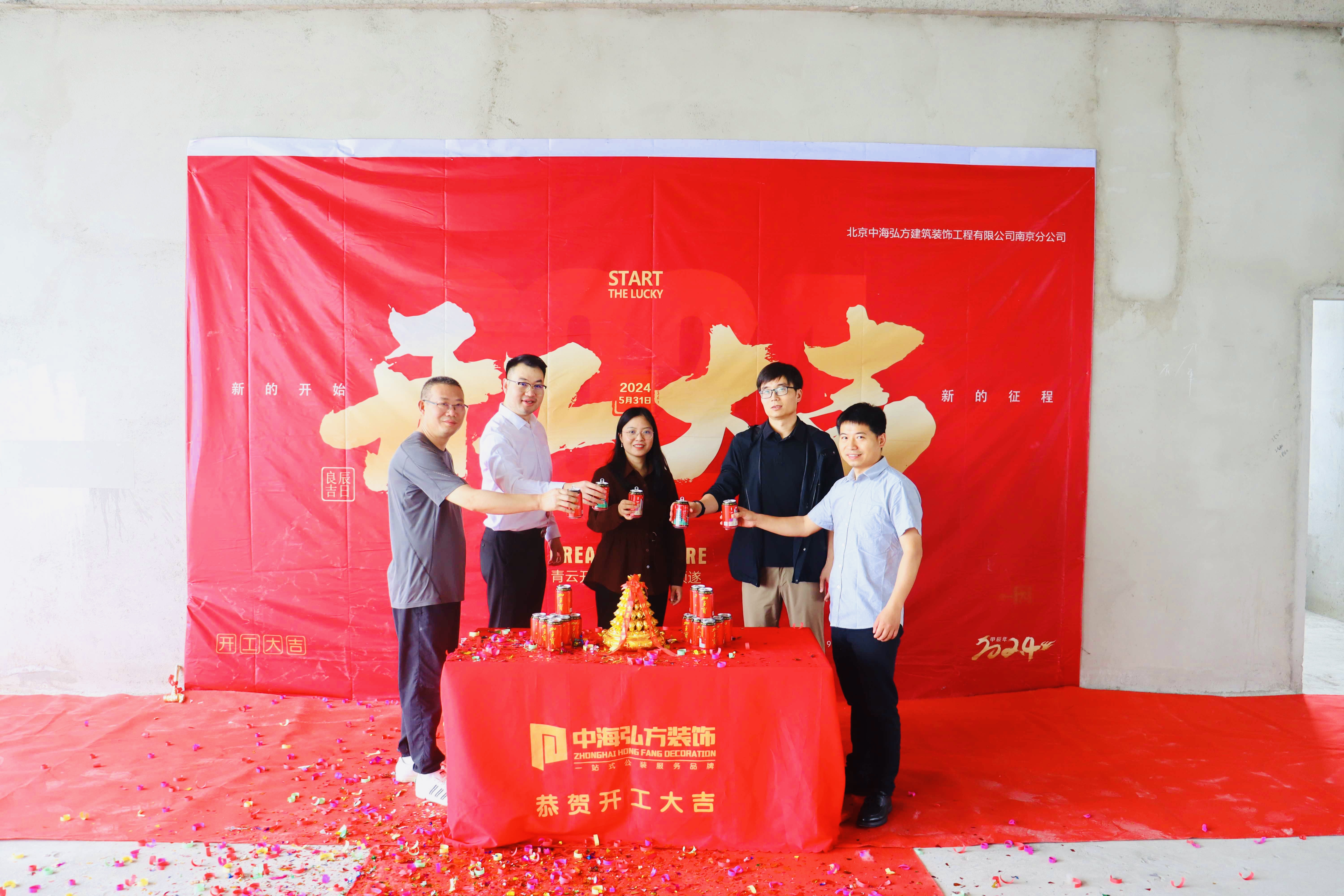 1200㎡辦公室裝修開(kāi)工大吉，共創(chuàng  )美好未來(lái)！(圖5)