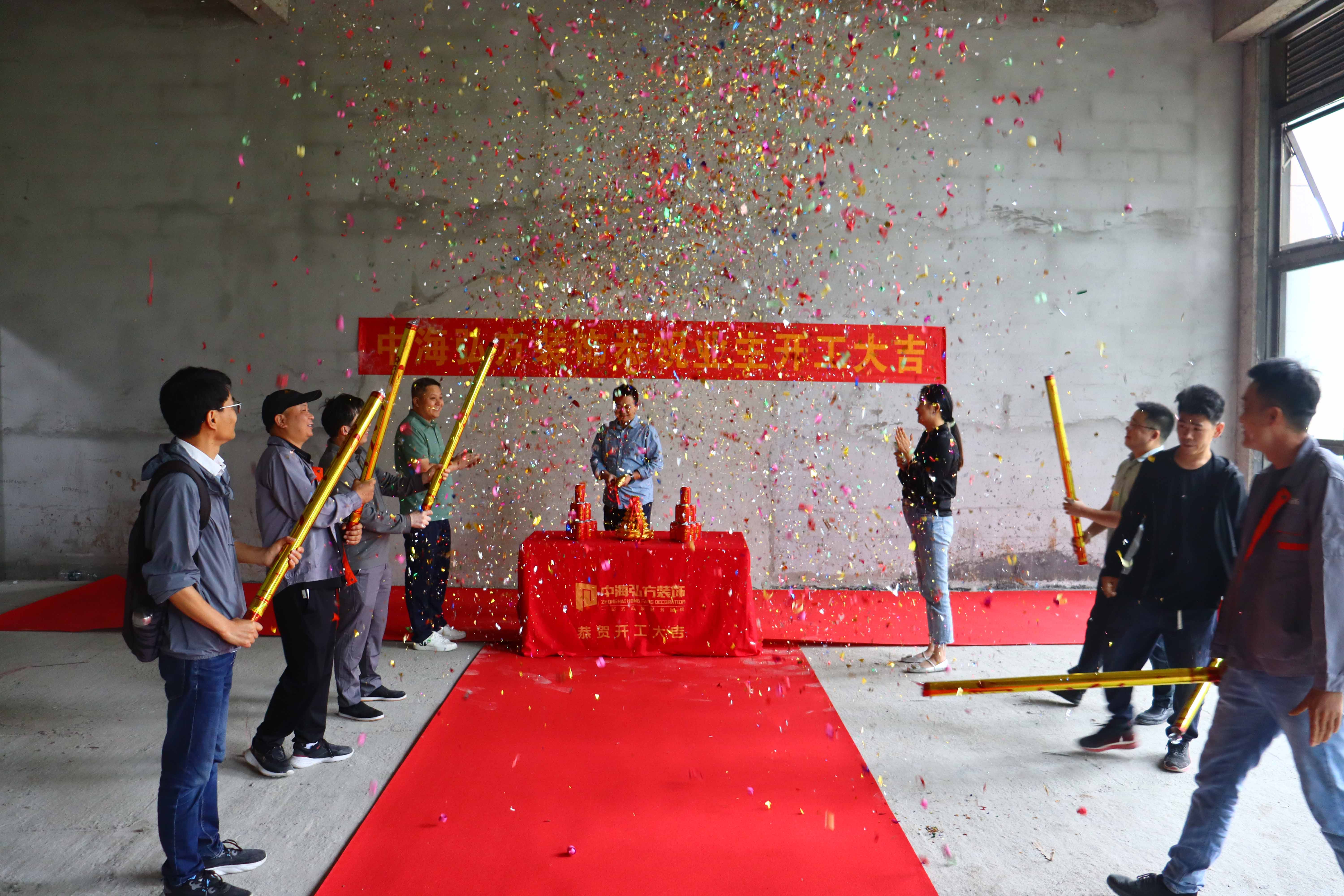 2000㎡辦公廠(chǎng)房開(kāi)工大吉(圖3)