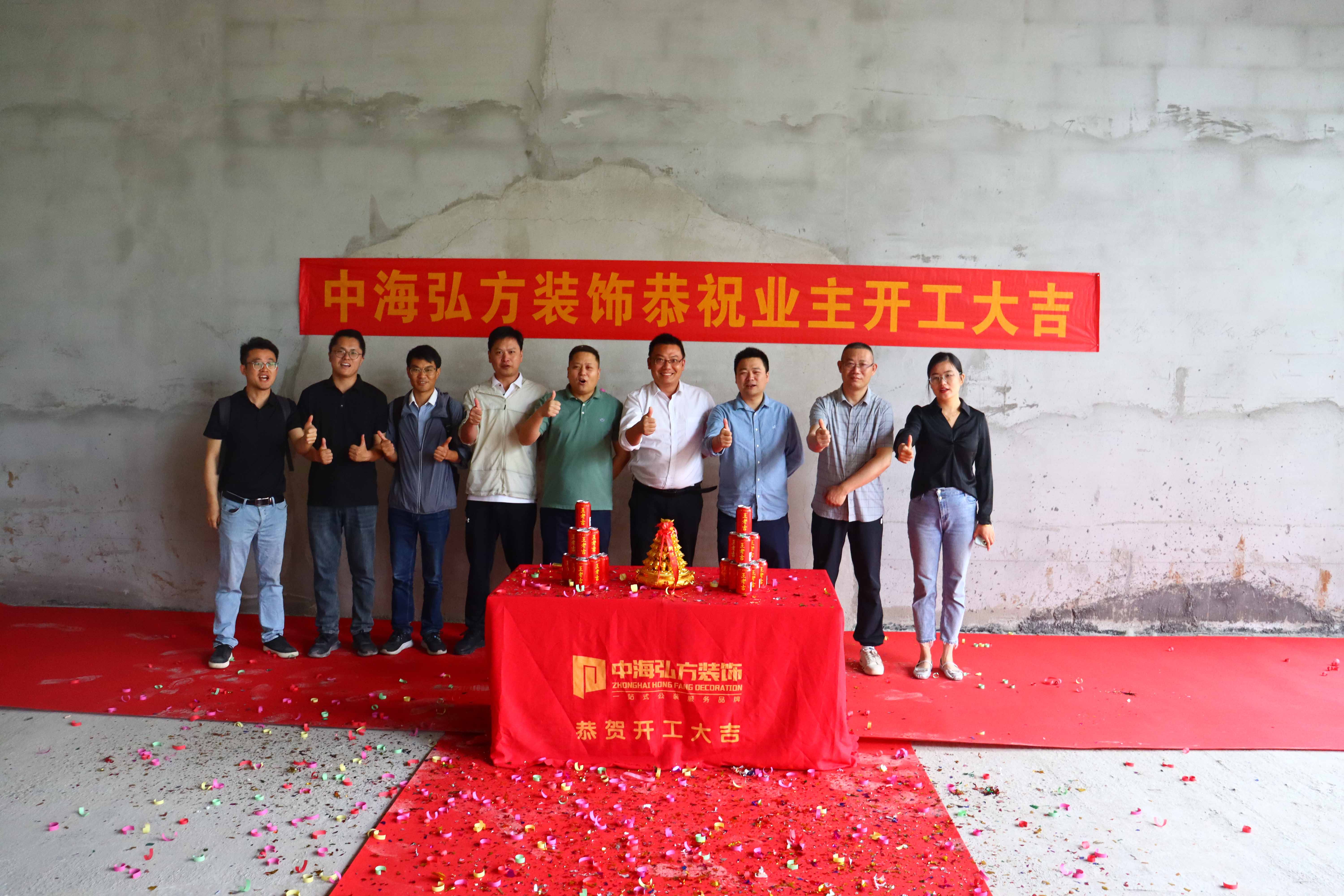 2000㎡辦公廠(chǎng)房開(kāi)工大吉(圖4)