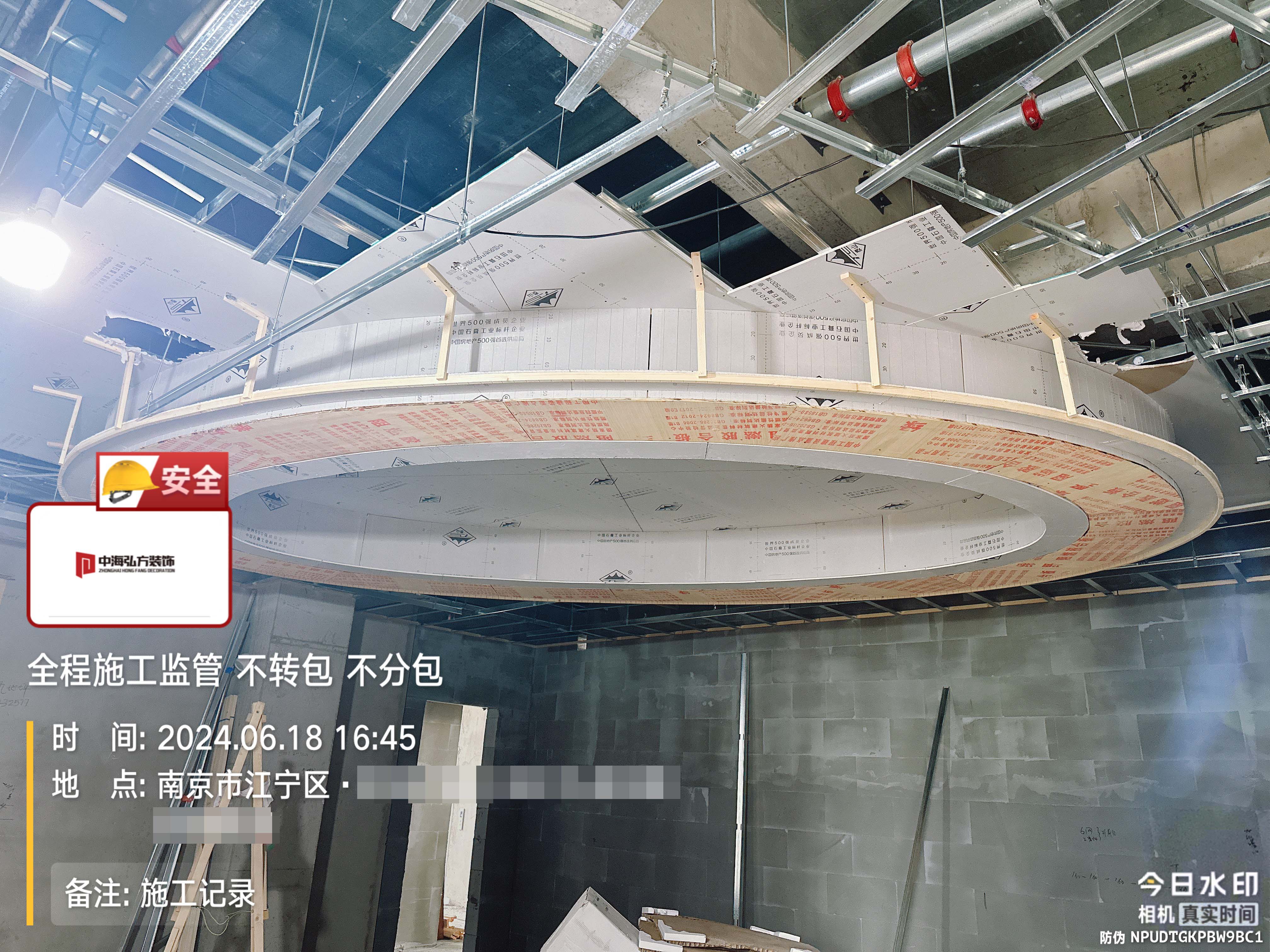 南京江寧區1200㎡辦公室施工巡檢（1）(圖1)