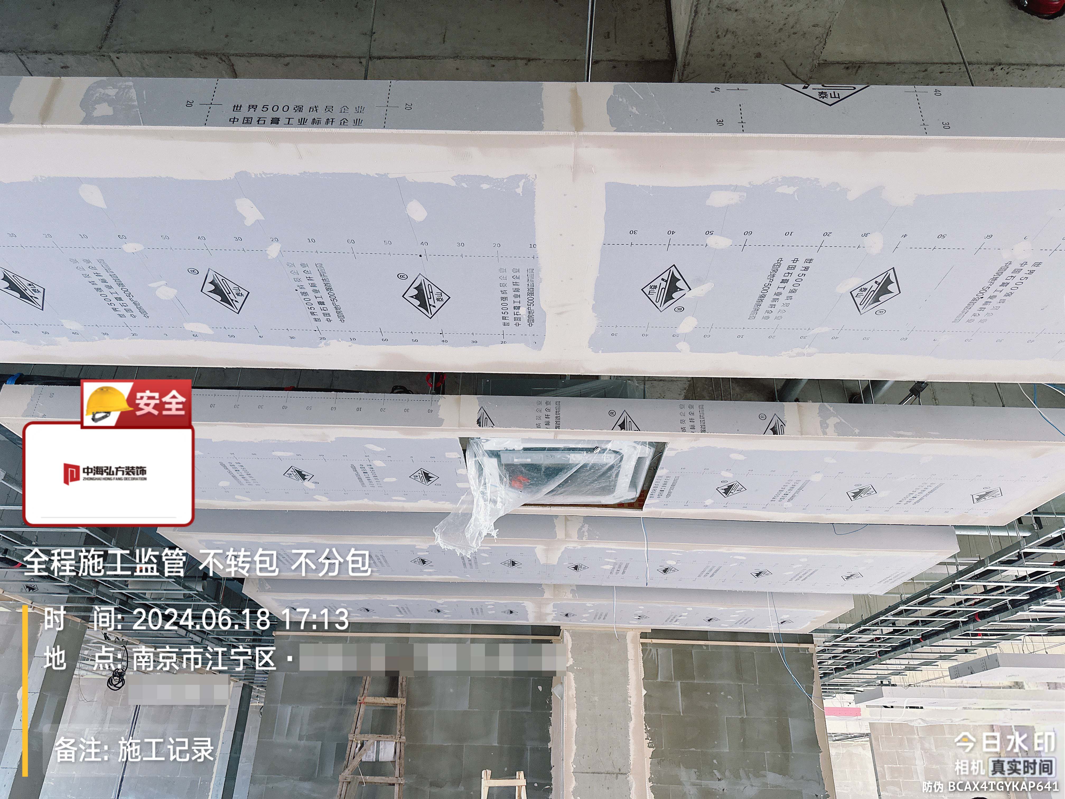 南京江寧區1200㎡辦公室施工巡檢（1）(圖3)