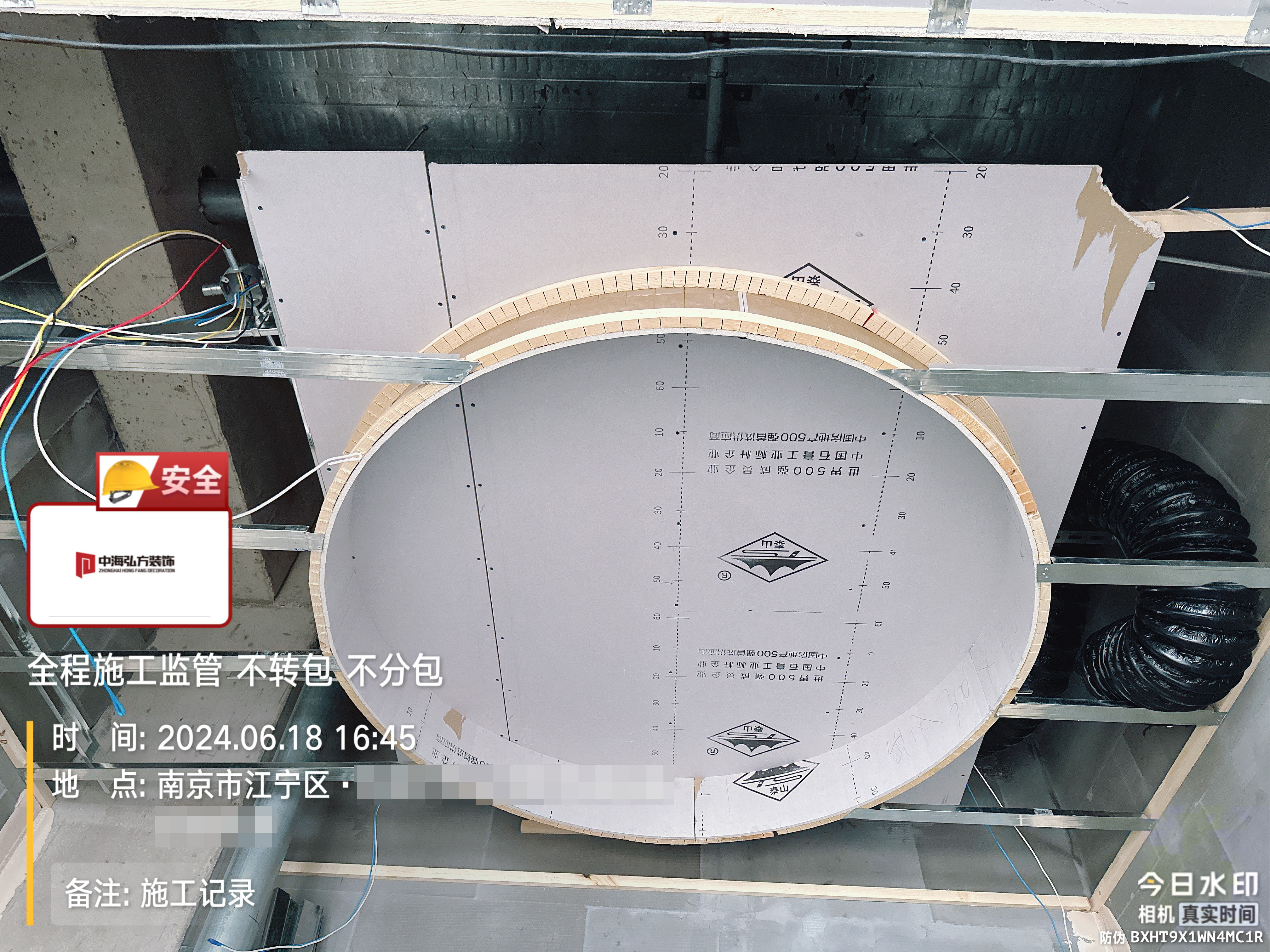 南京江寧區1200㎡辦公室施工巡檢（1）(圖2)