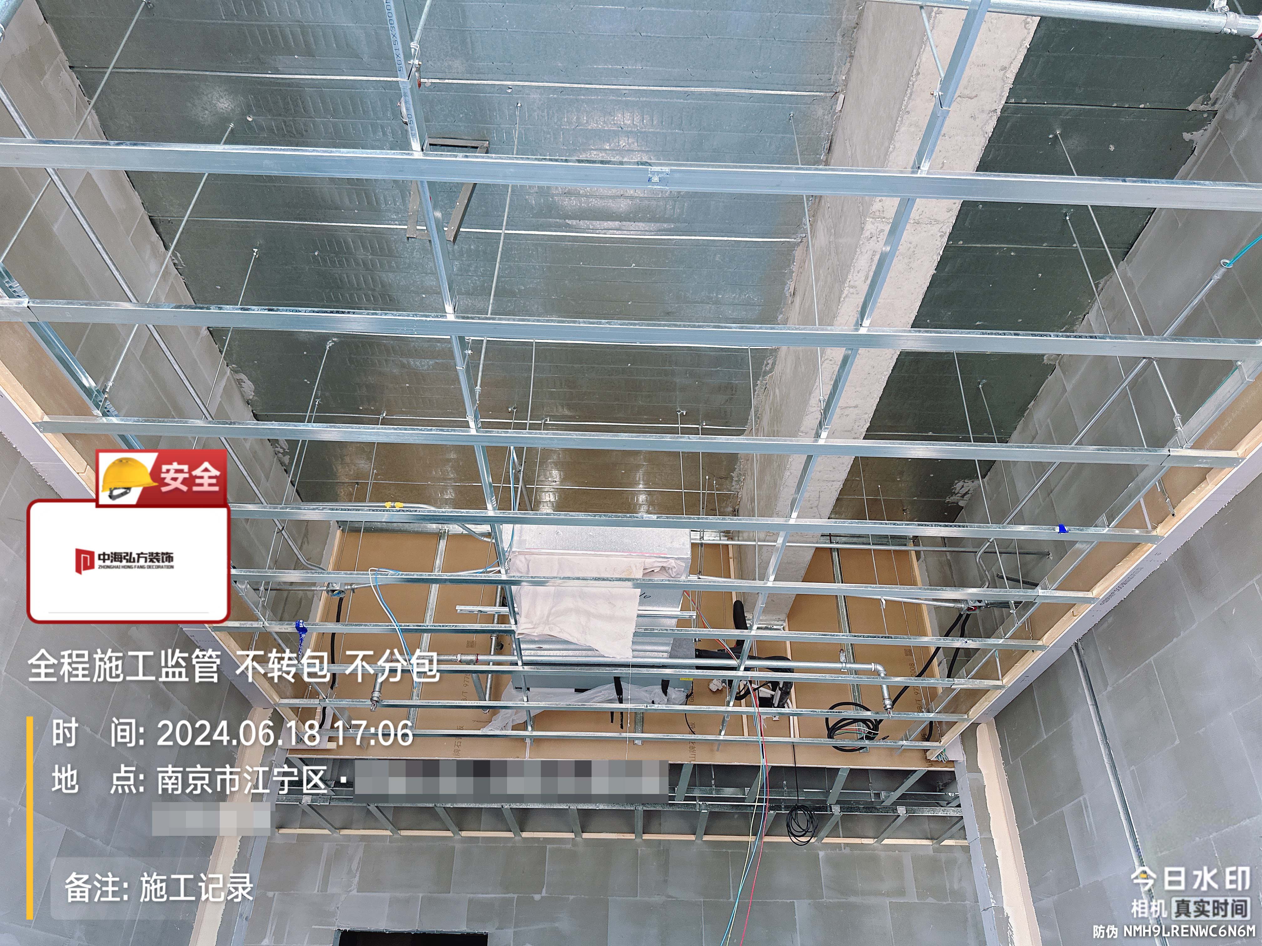 南京江寧區1200㎡辦公室施工巡檢（1）(圖5)