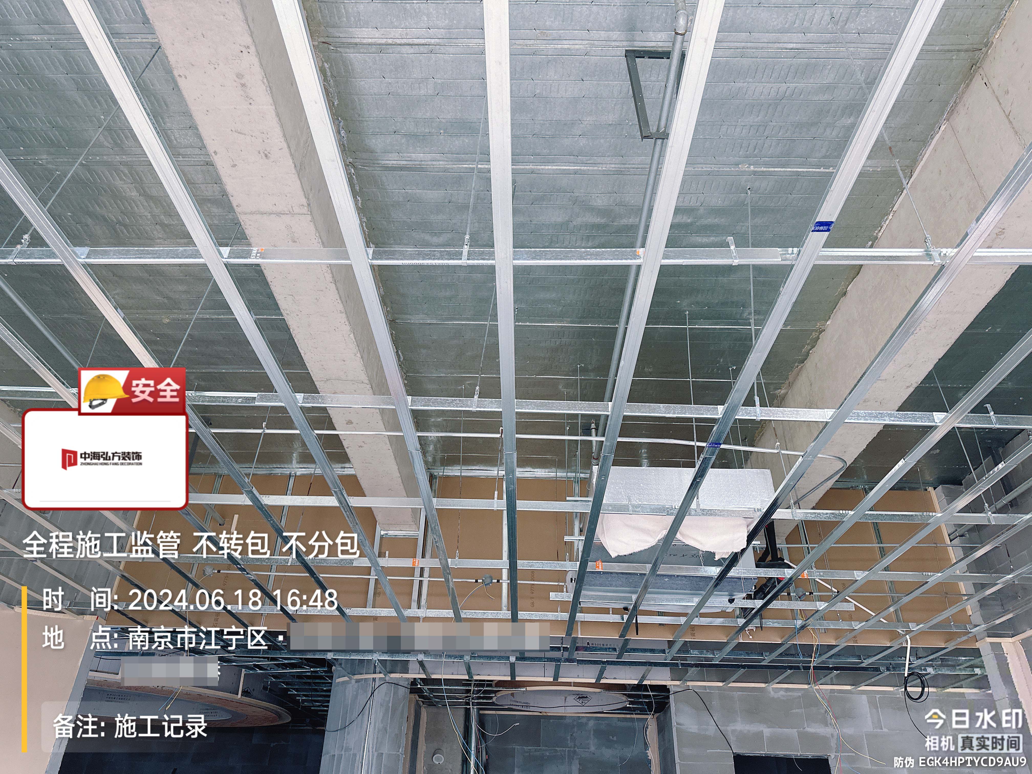 南京江寧區1200㎡辦公室施工巡檢（1）(圖4)
