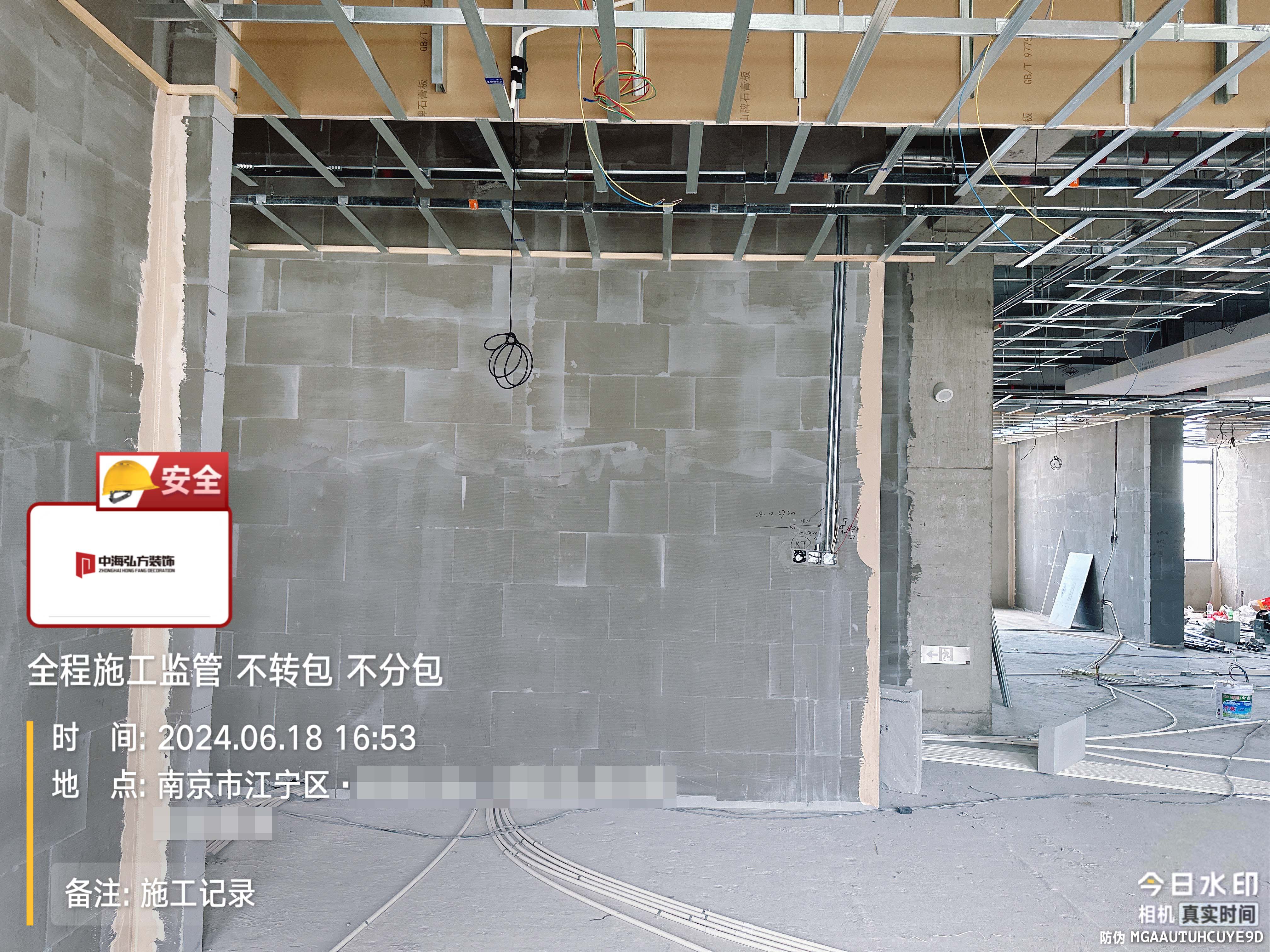 南京江寧區1200㎡辦公室施工巡檢（1）(圖7)
