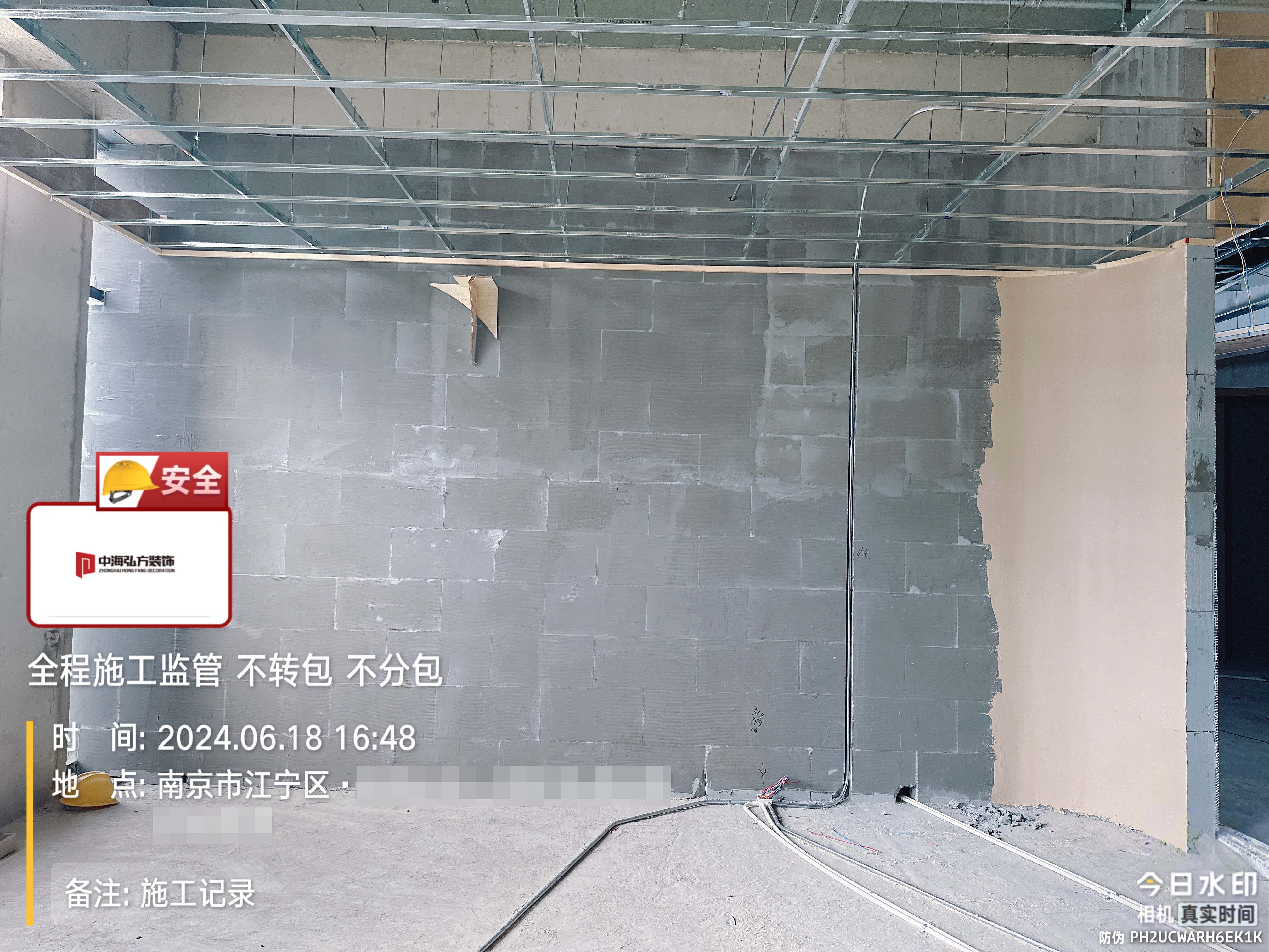 南京江寧區1200㎡辦公室施工巡檢（1）(圖6)