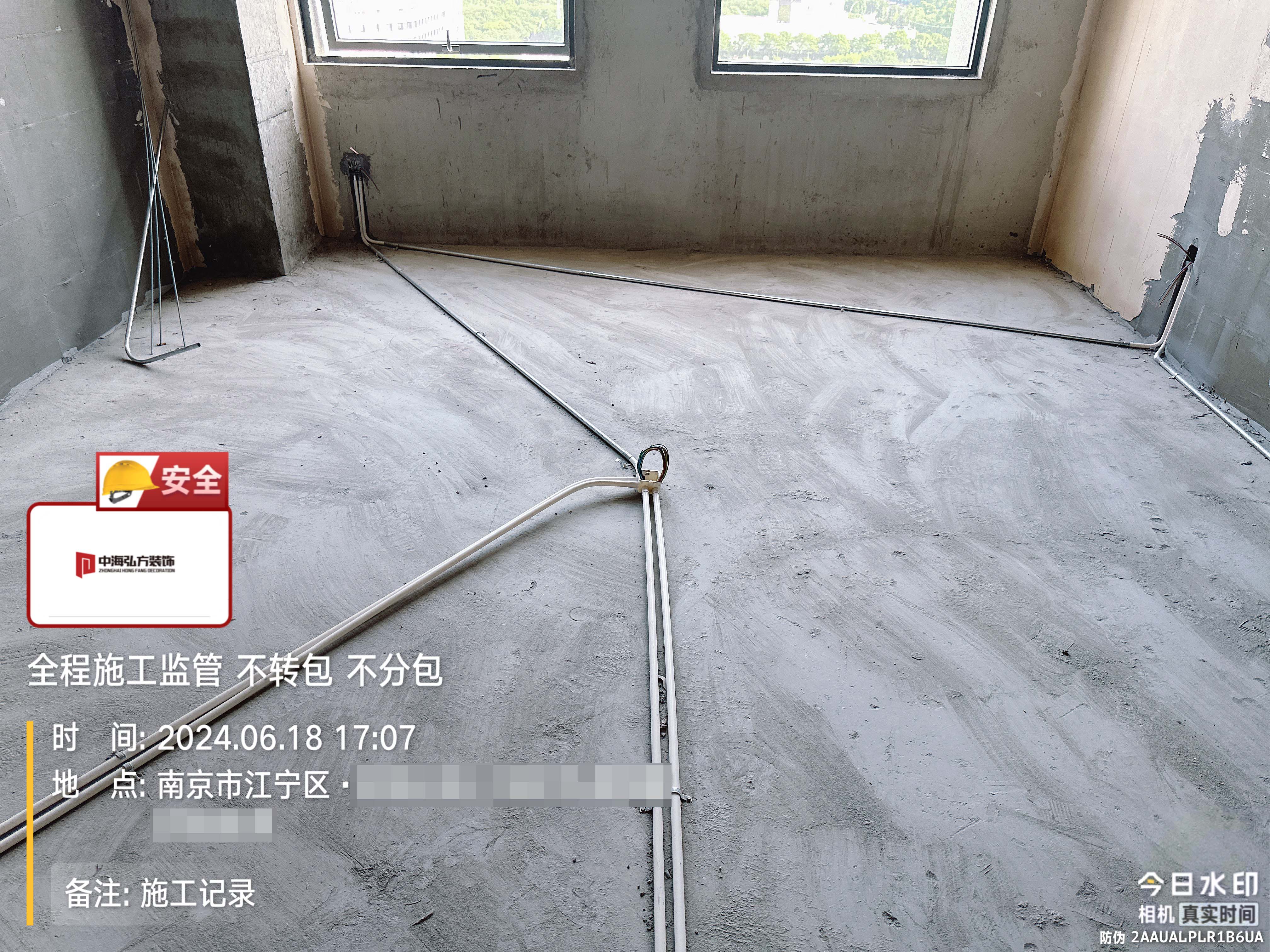 南京江寧區1200㎡辦公室施工巡檢（1）(圖8)