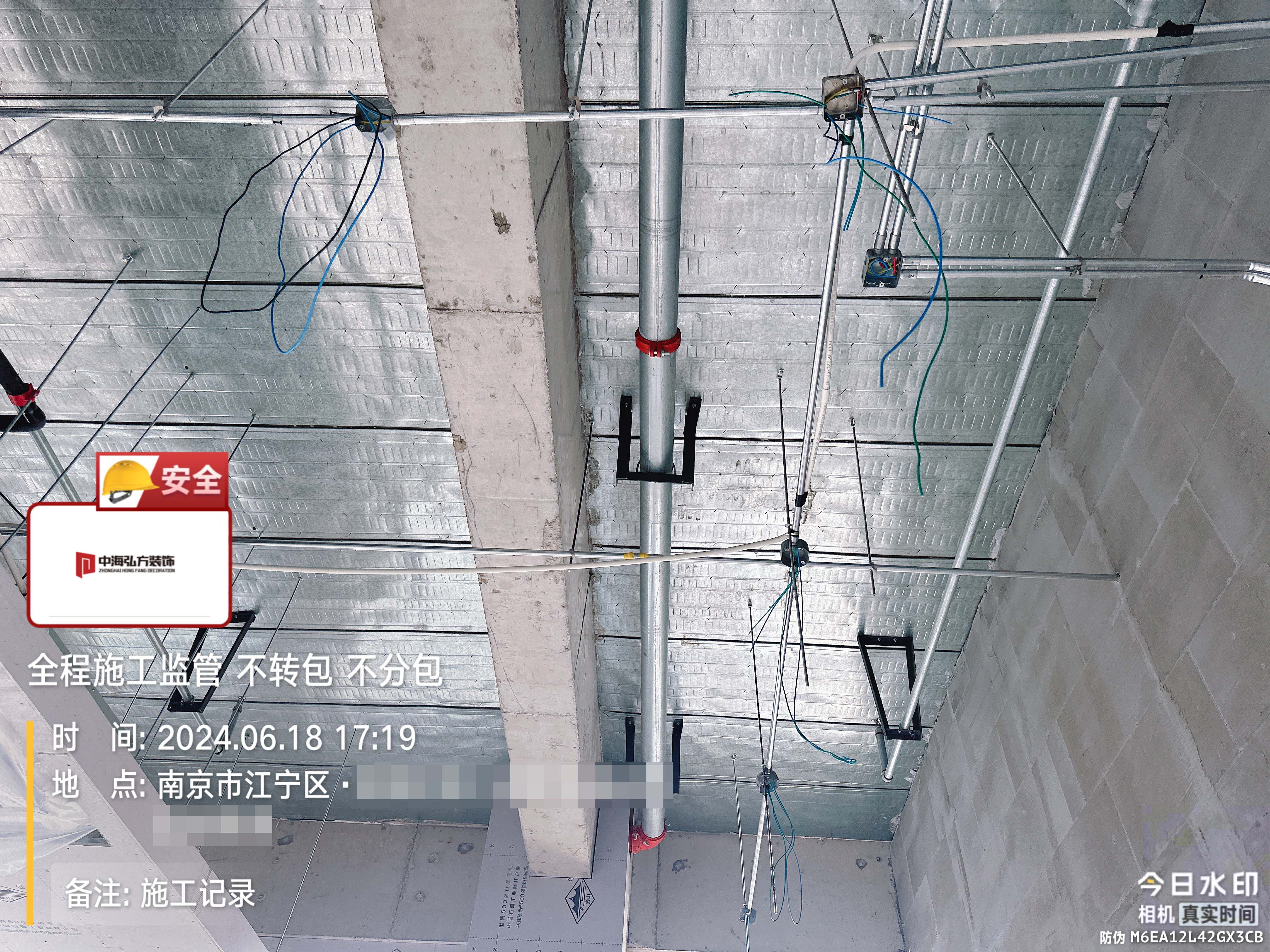 南京江寧區1200㎡辦公室施工巡檢（1）(圖9)
