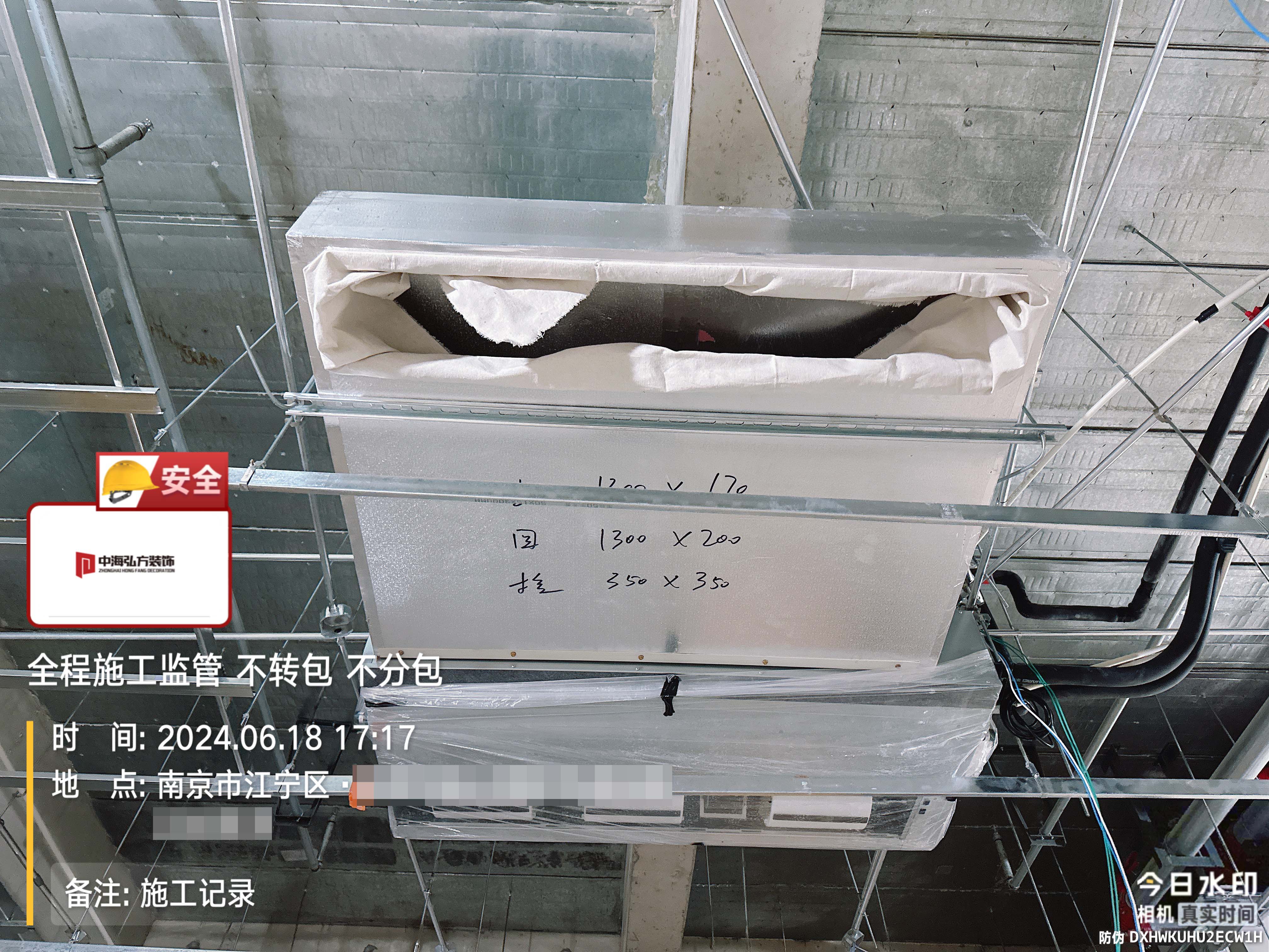 南京江寧區1200㎡辦公室施工巡檢（1）(圖10)