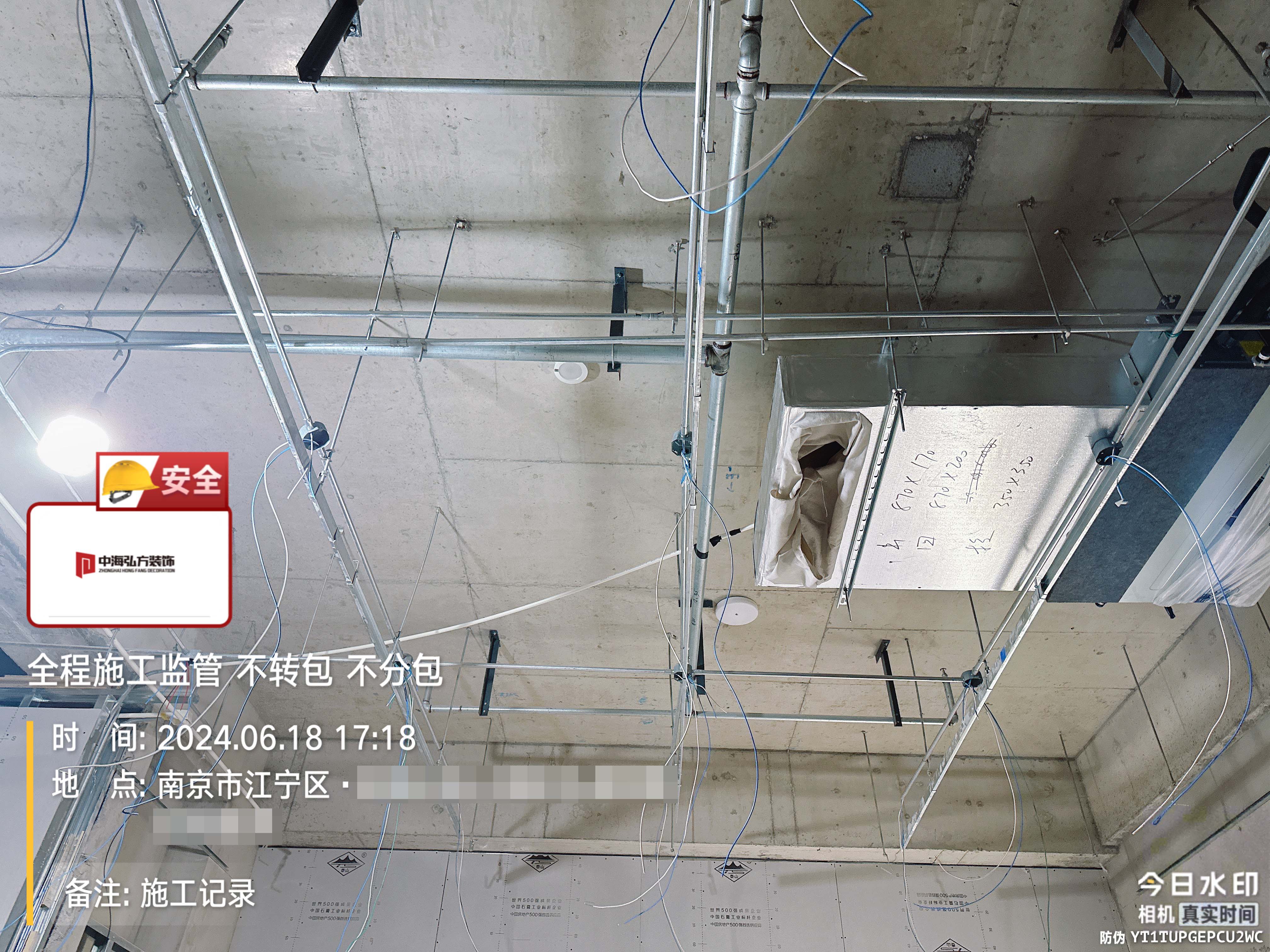 南京江寧區1200㎡辦公室施工巡檢（1）(圖11)