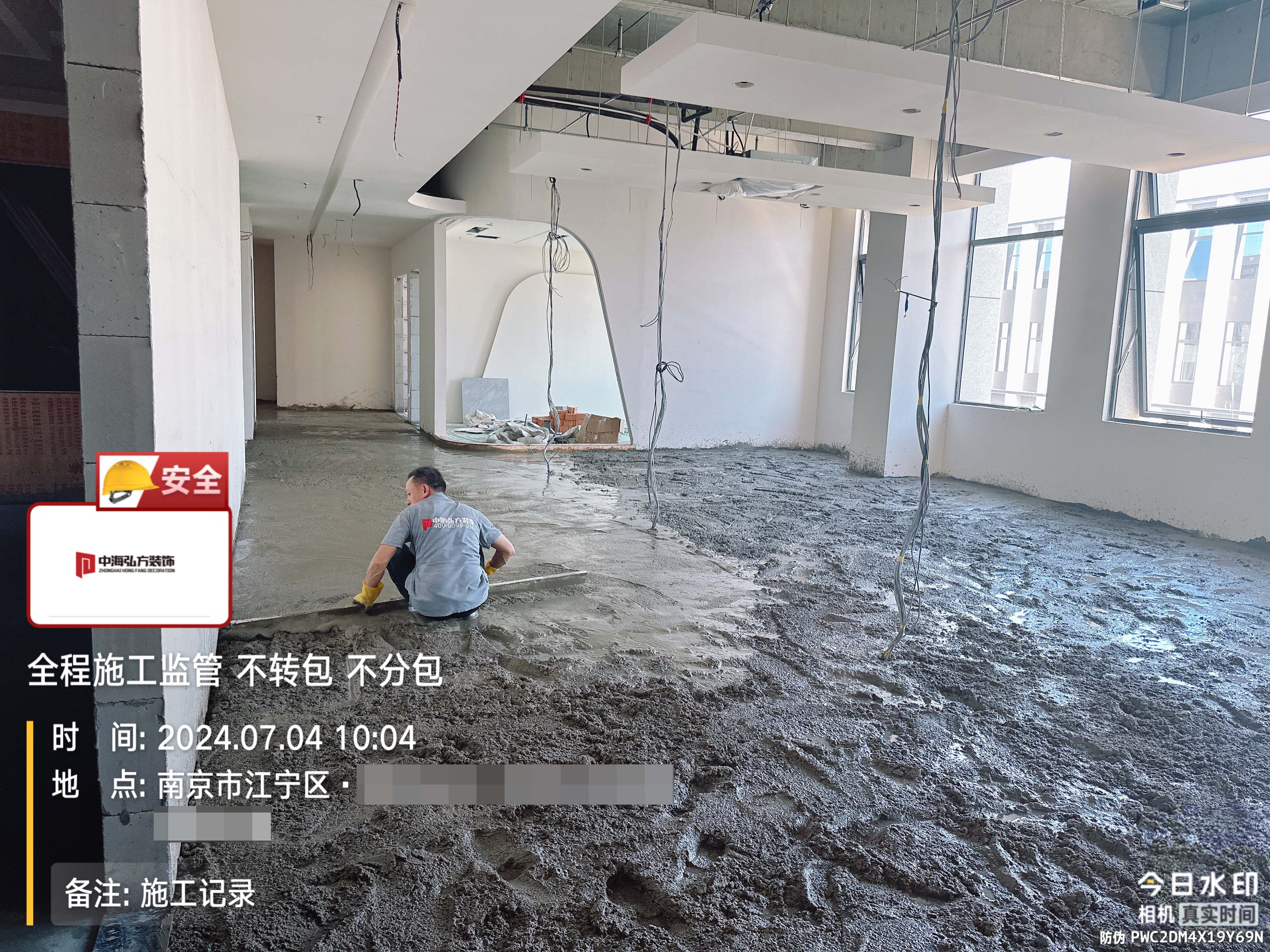南京江寧區1200㎡辦公室裝修施工巡檢（2）(圖4)
