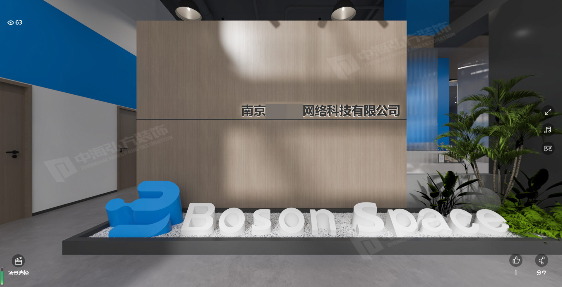互聯(lián)網(wǎng)公司一樓大廳裝修設計(圖1)