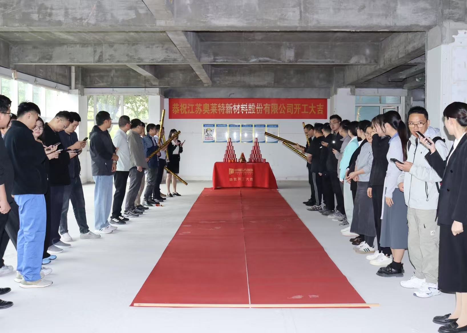 【開(kāi)工大吉】與奧萊特集團再次攜手，是信任的托付，更是我們展示專(zhuān)業(yè)實(shí)力的舞臺(圖1)