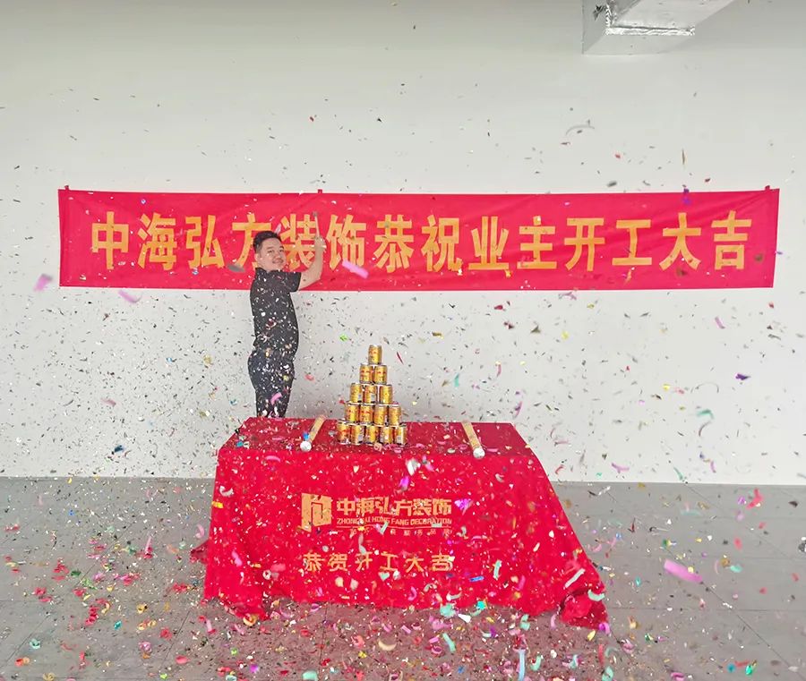 恭祝英諾森科技有限公司辦公室工程開(kāi)工大吉！(圖2)