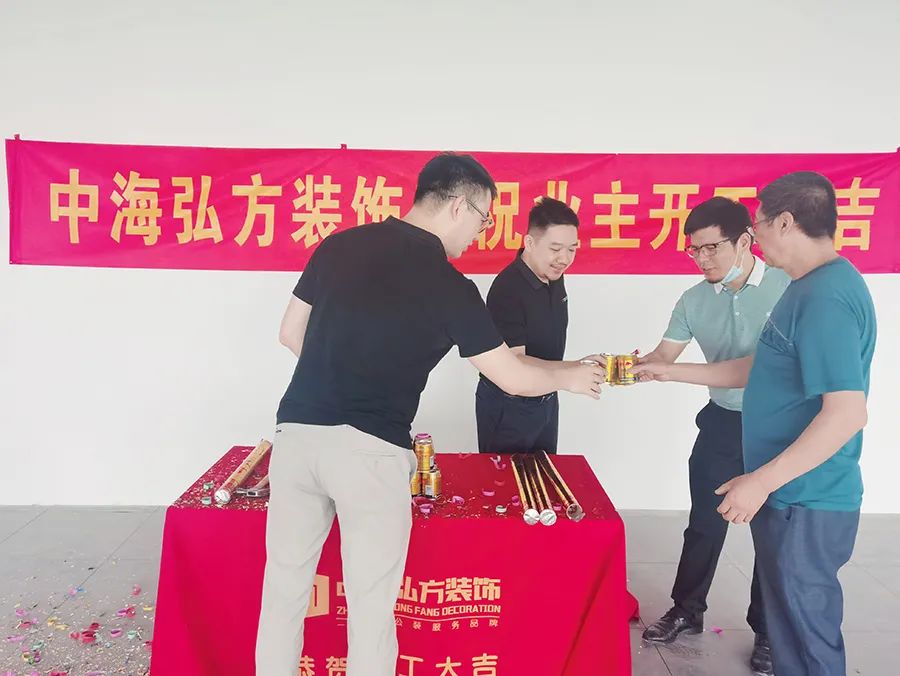 恭祝英諾森科技有限公司辦公室工程開(kāi)工大吉！(圖3)