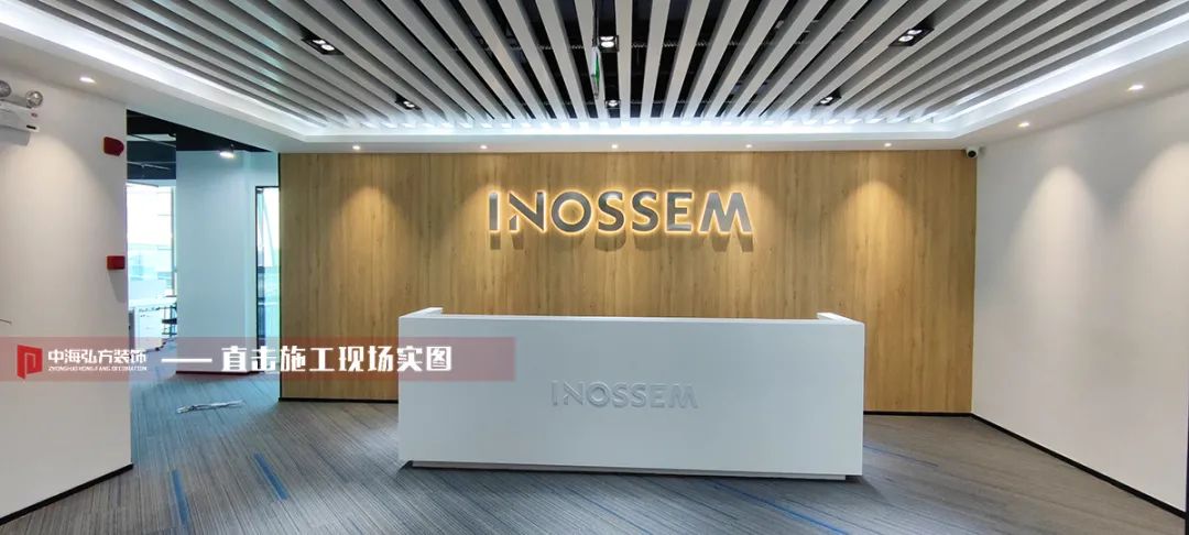 英諾森軟件科技有限公司辦公項目完工驗收！(圖1)