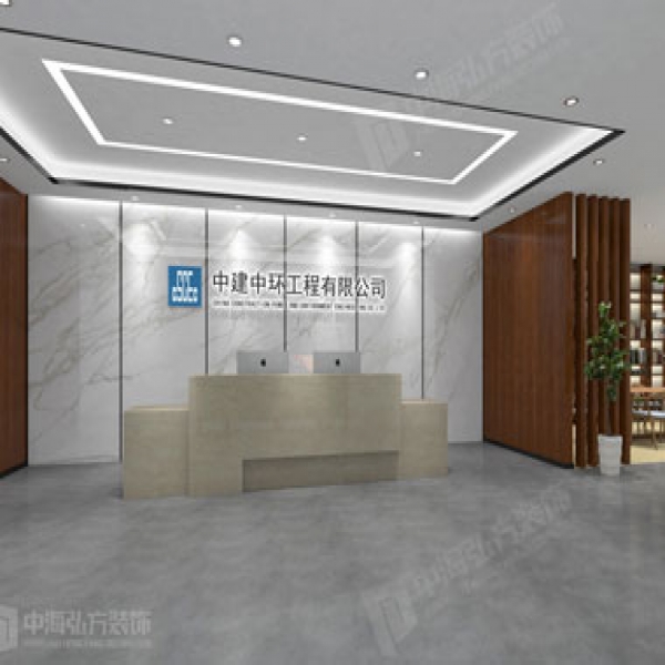 中建中環(huán)工程有限公司