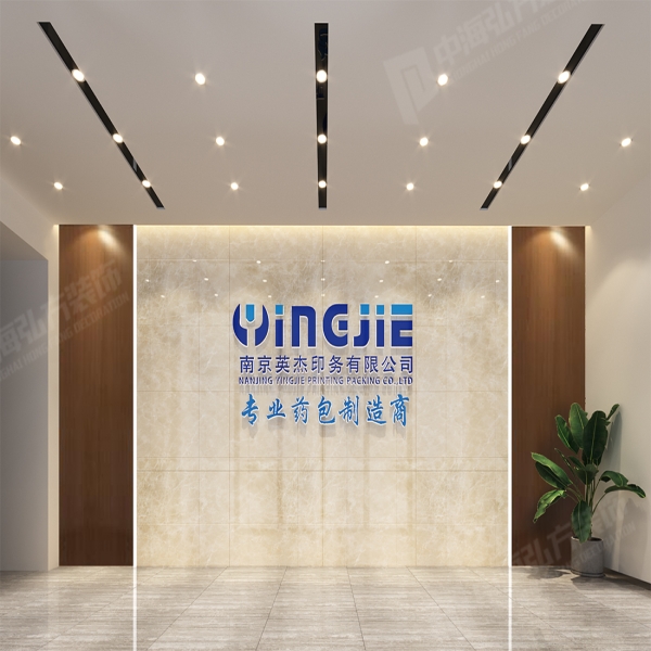 英杰印務(wù)有限公司